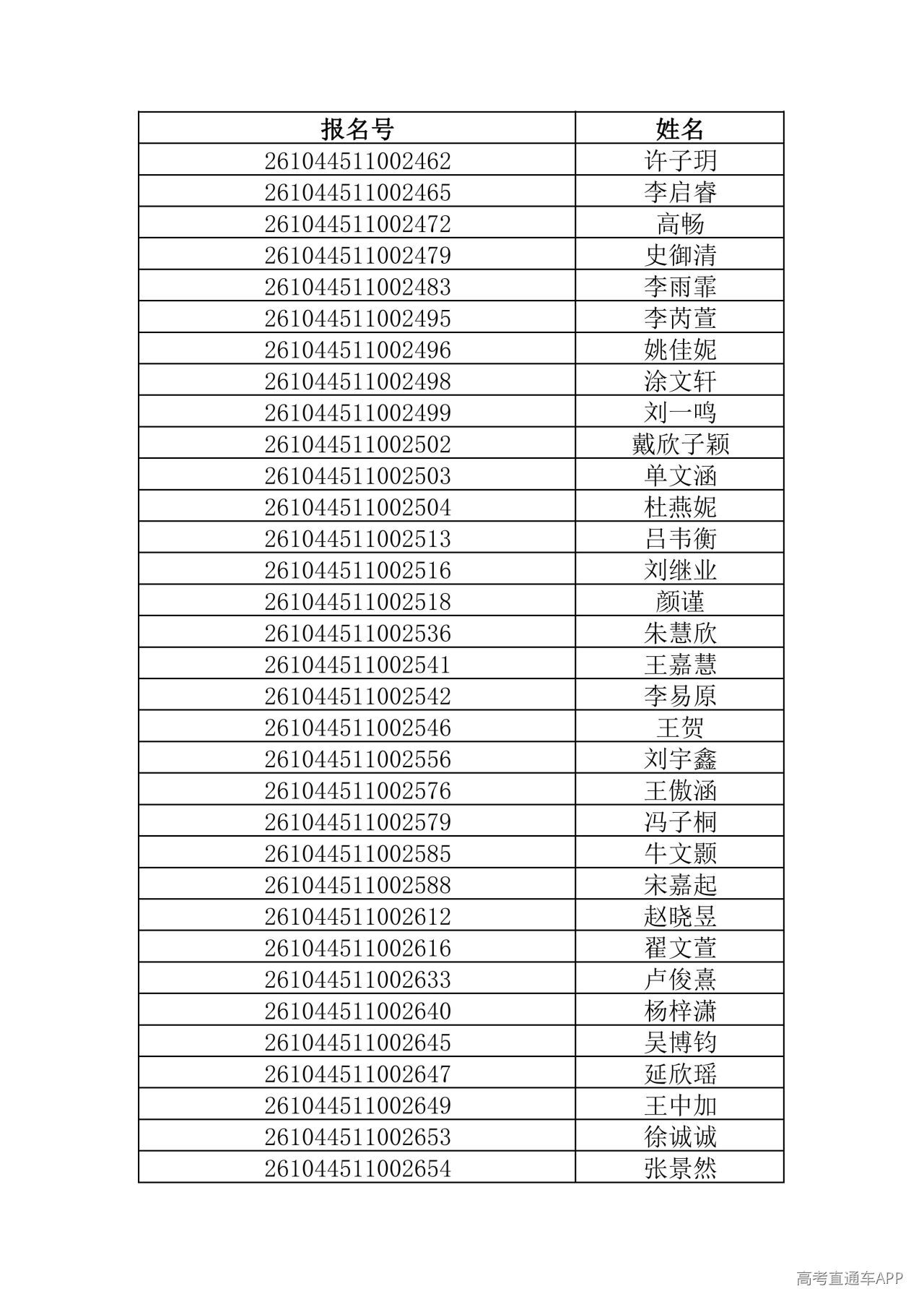 1781444603145662.jpg