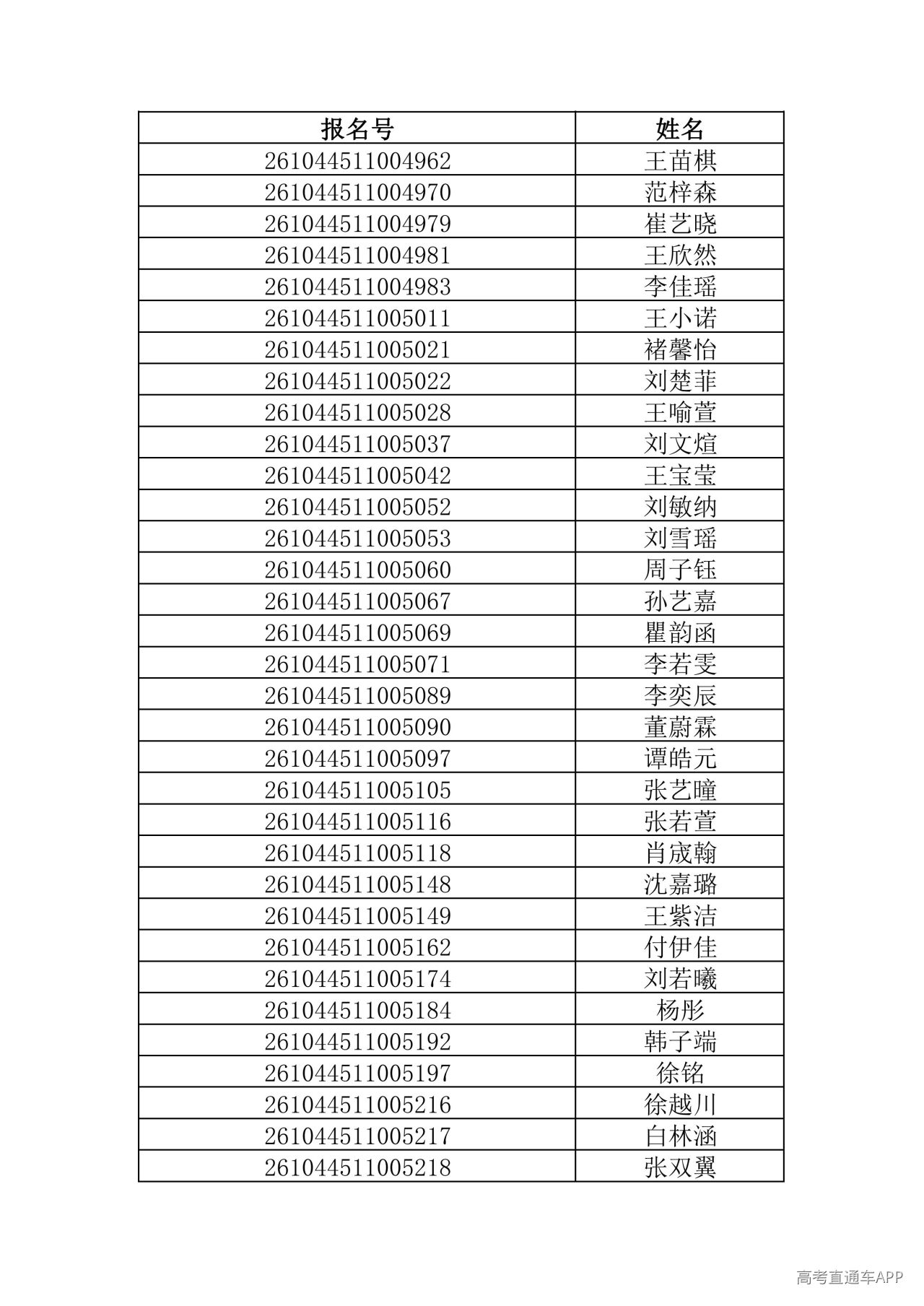 1781444605284151.jpg