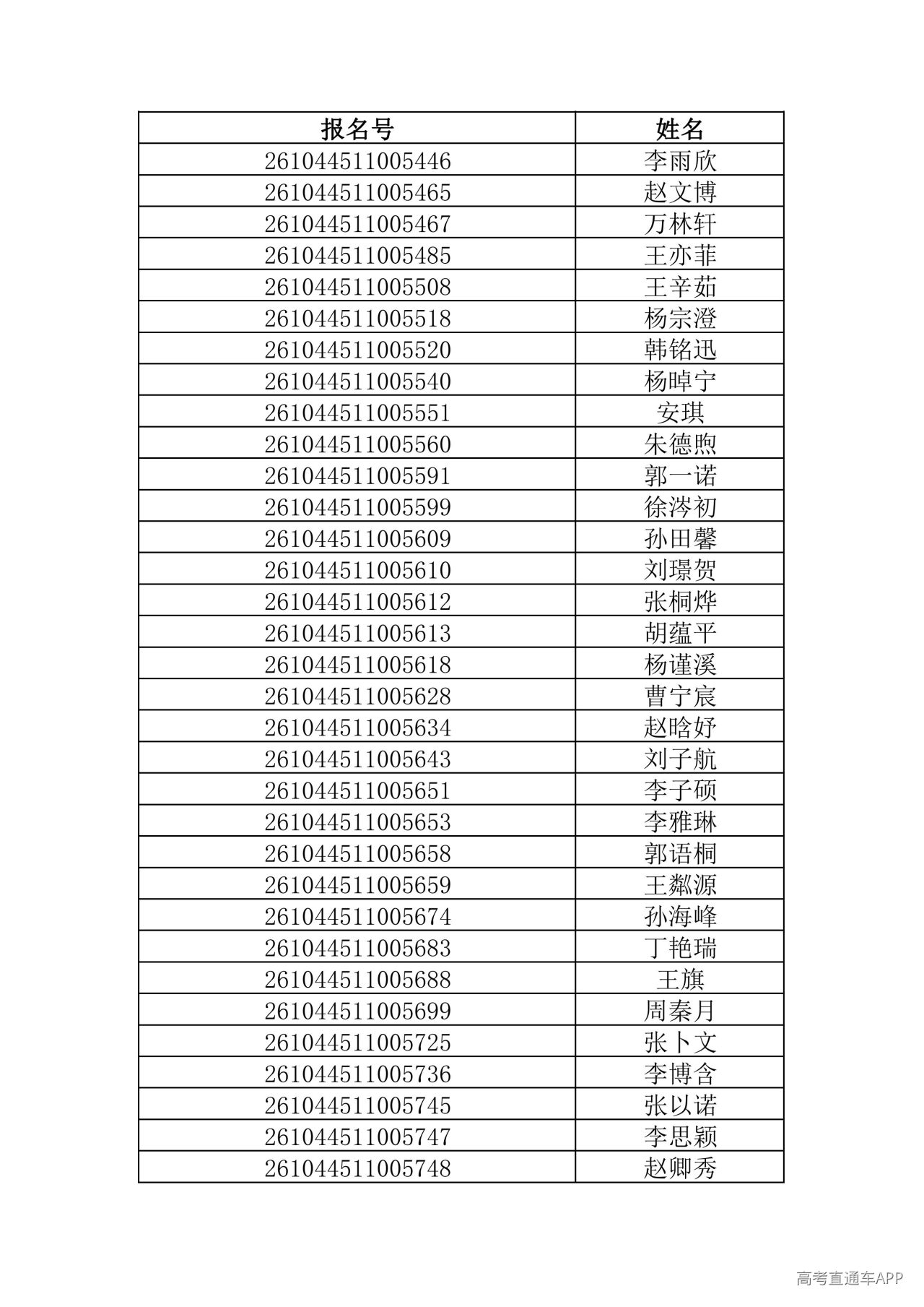 1781444606282721.jpg