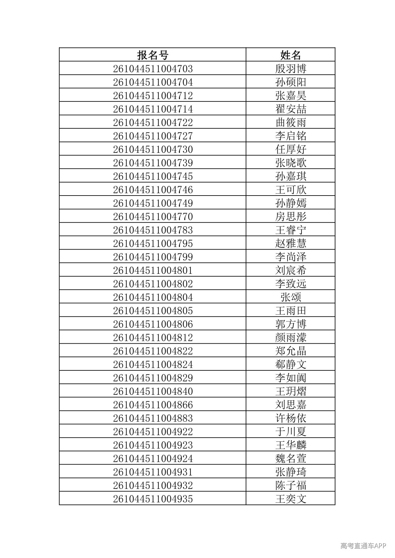 1781444606982844.jpg