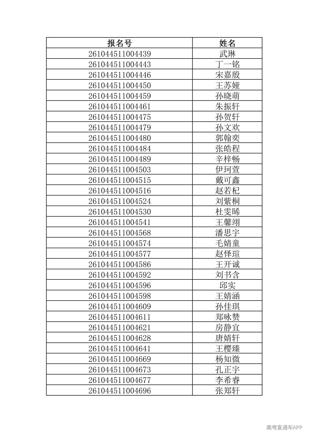 1781444607107098.jpg