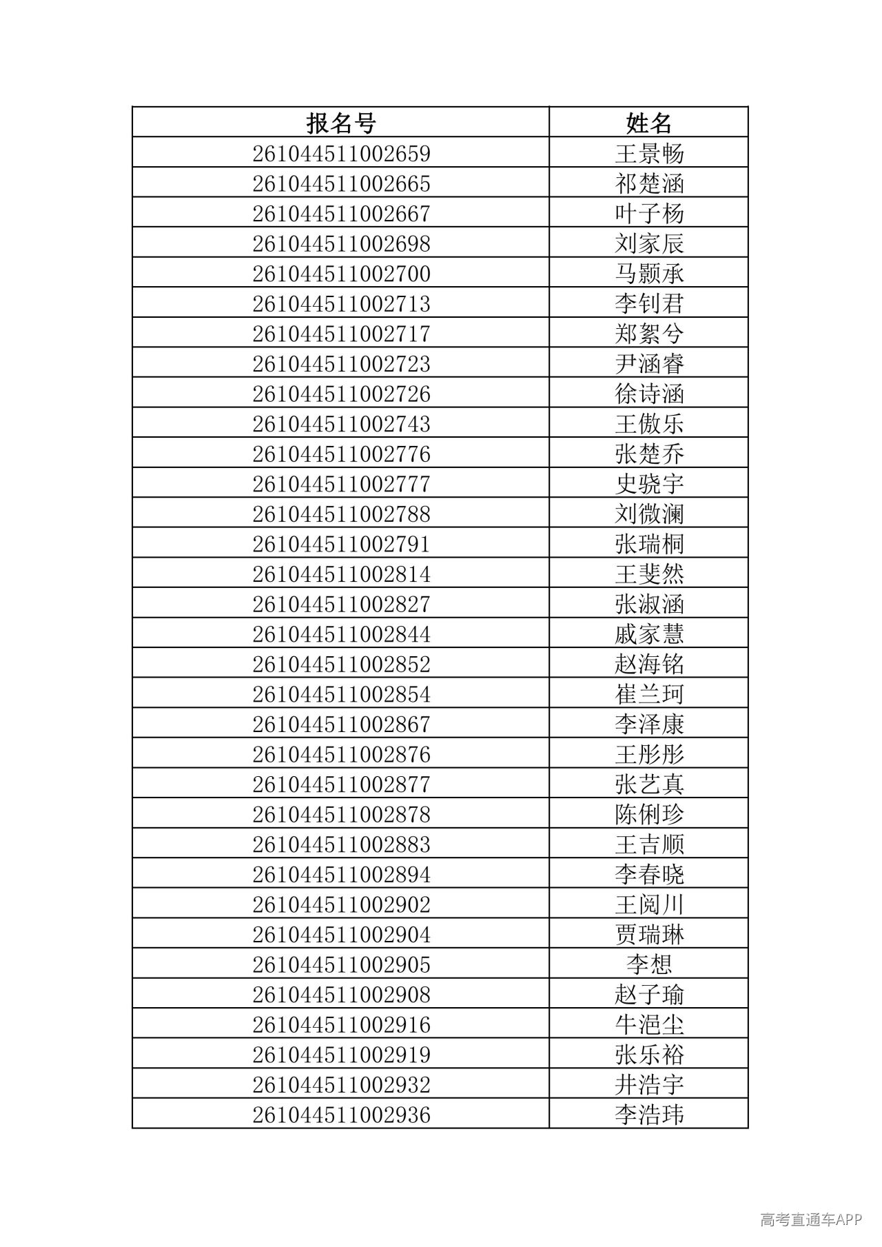 1781444609758008.jpg