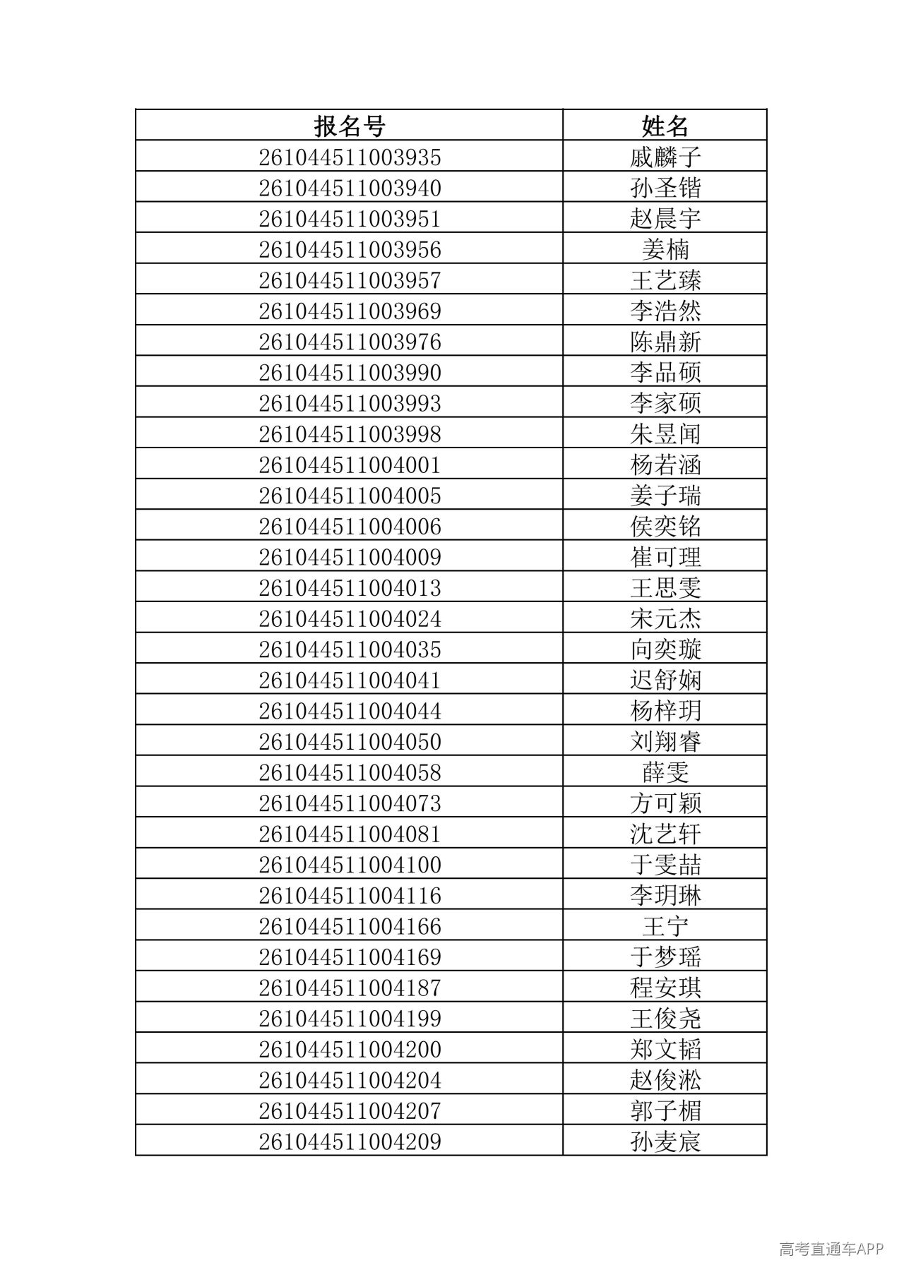 1781444610880406.jpg