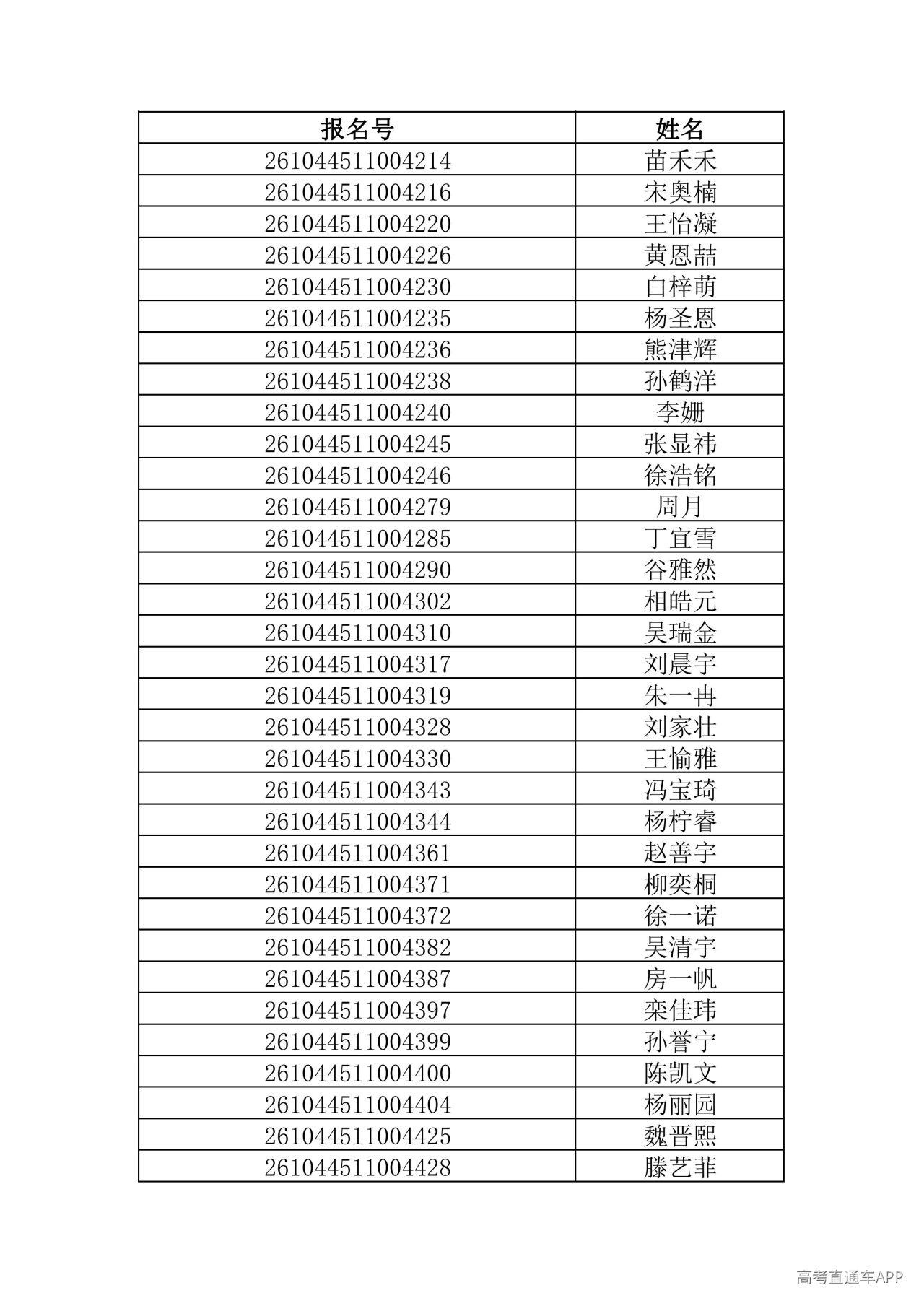 1781444611230813.jpg