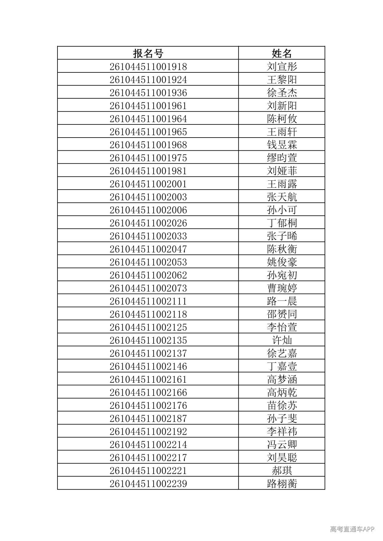 1781444612677577.jpg