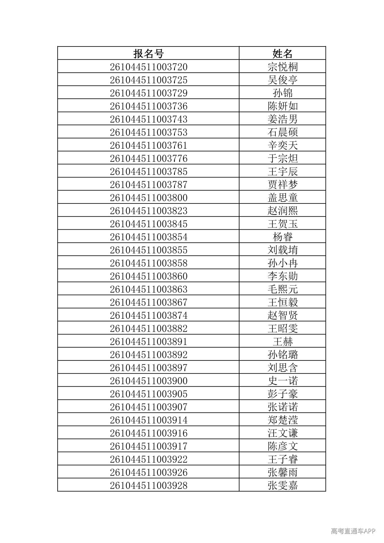 1781444613966563.jpg