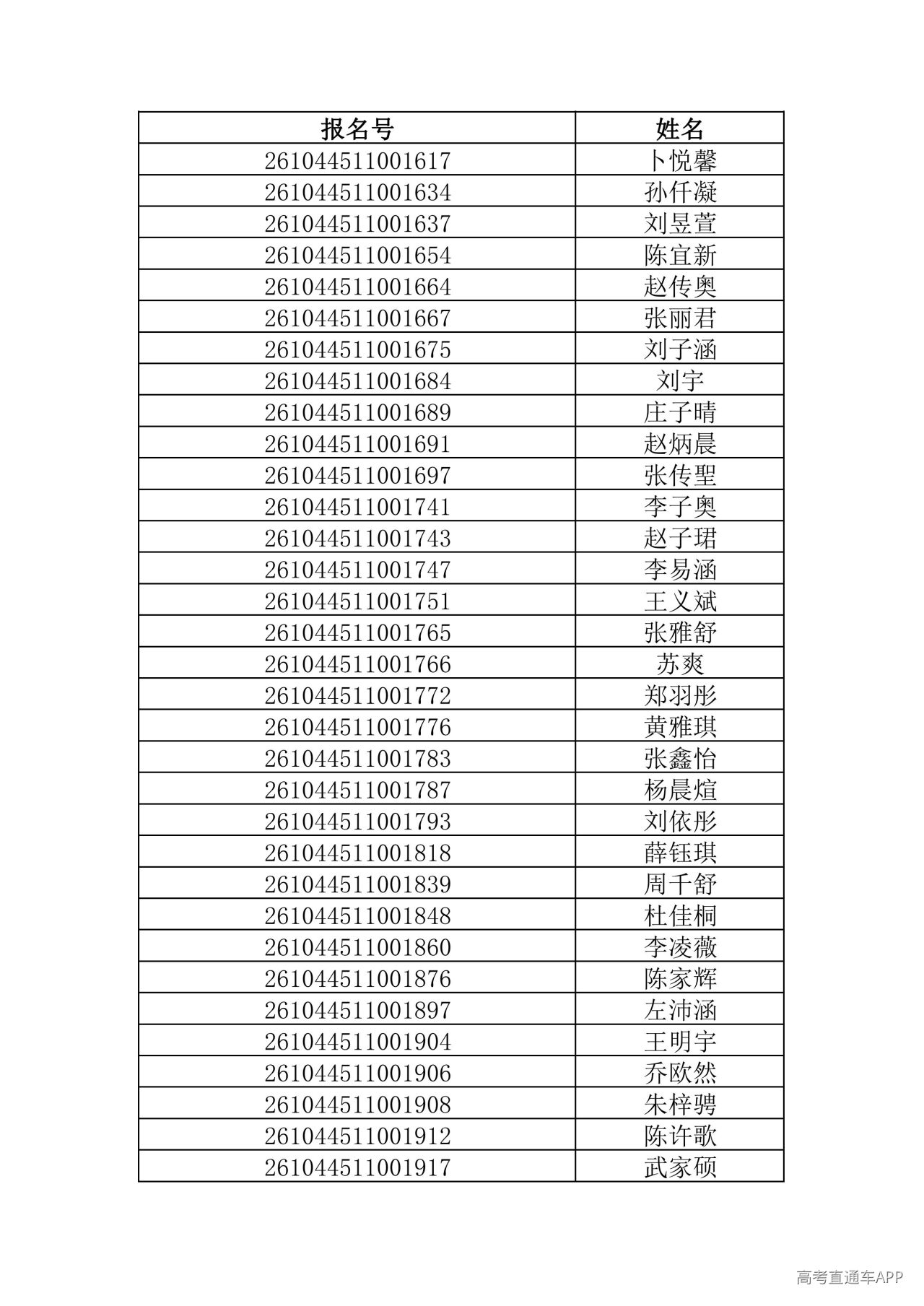 1781444614321724.jpg