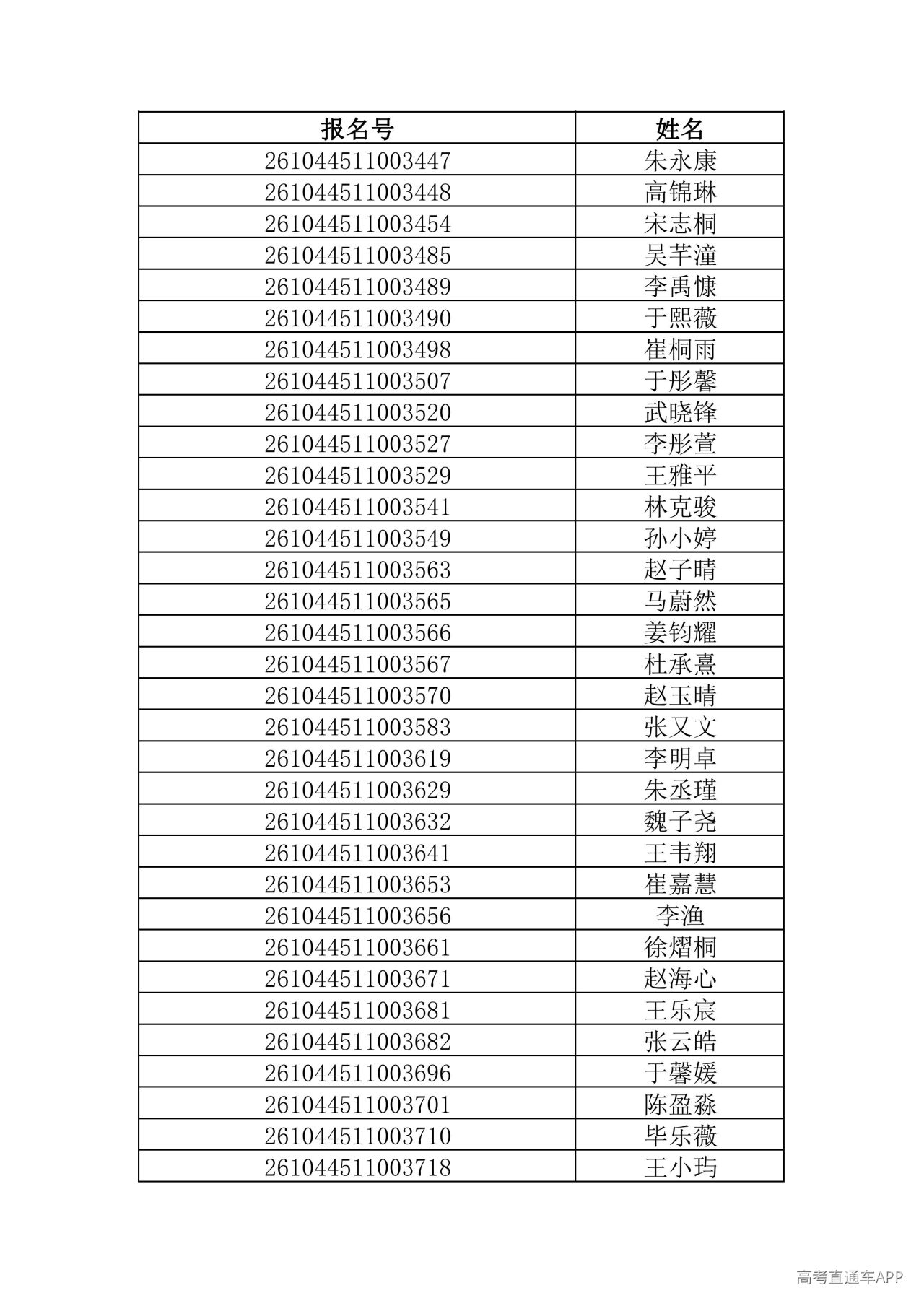 1781444615693850.jpg