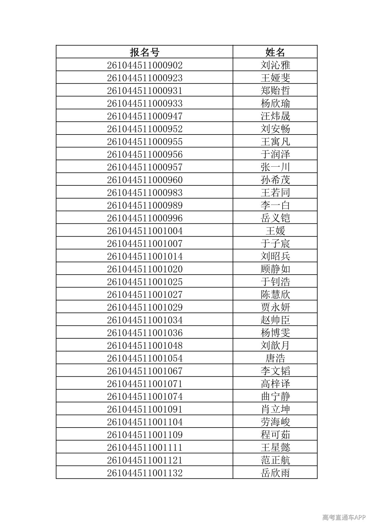 1781444617370847.jpg