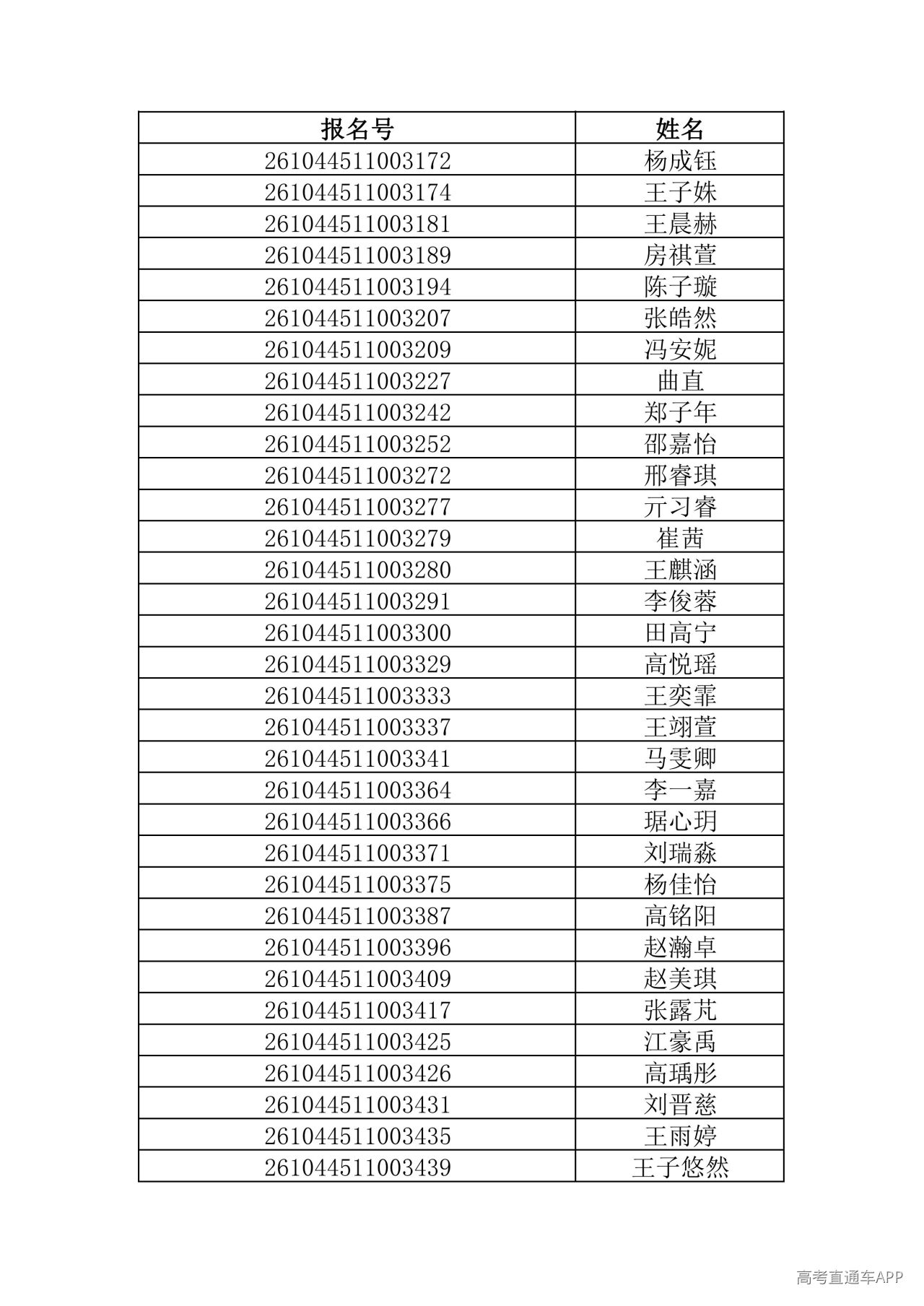 1781444617672687.jpg