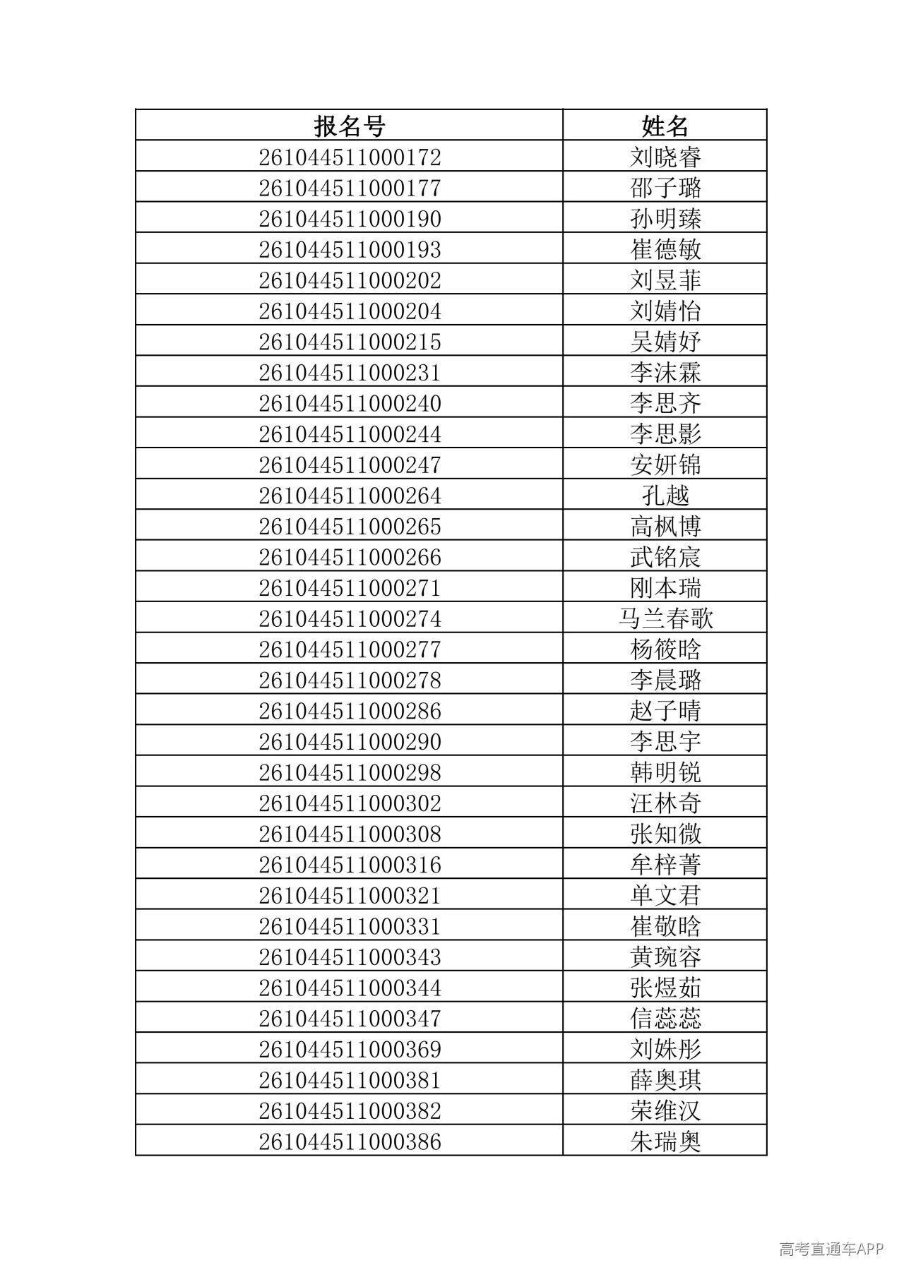 1781444618584997.jpg