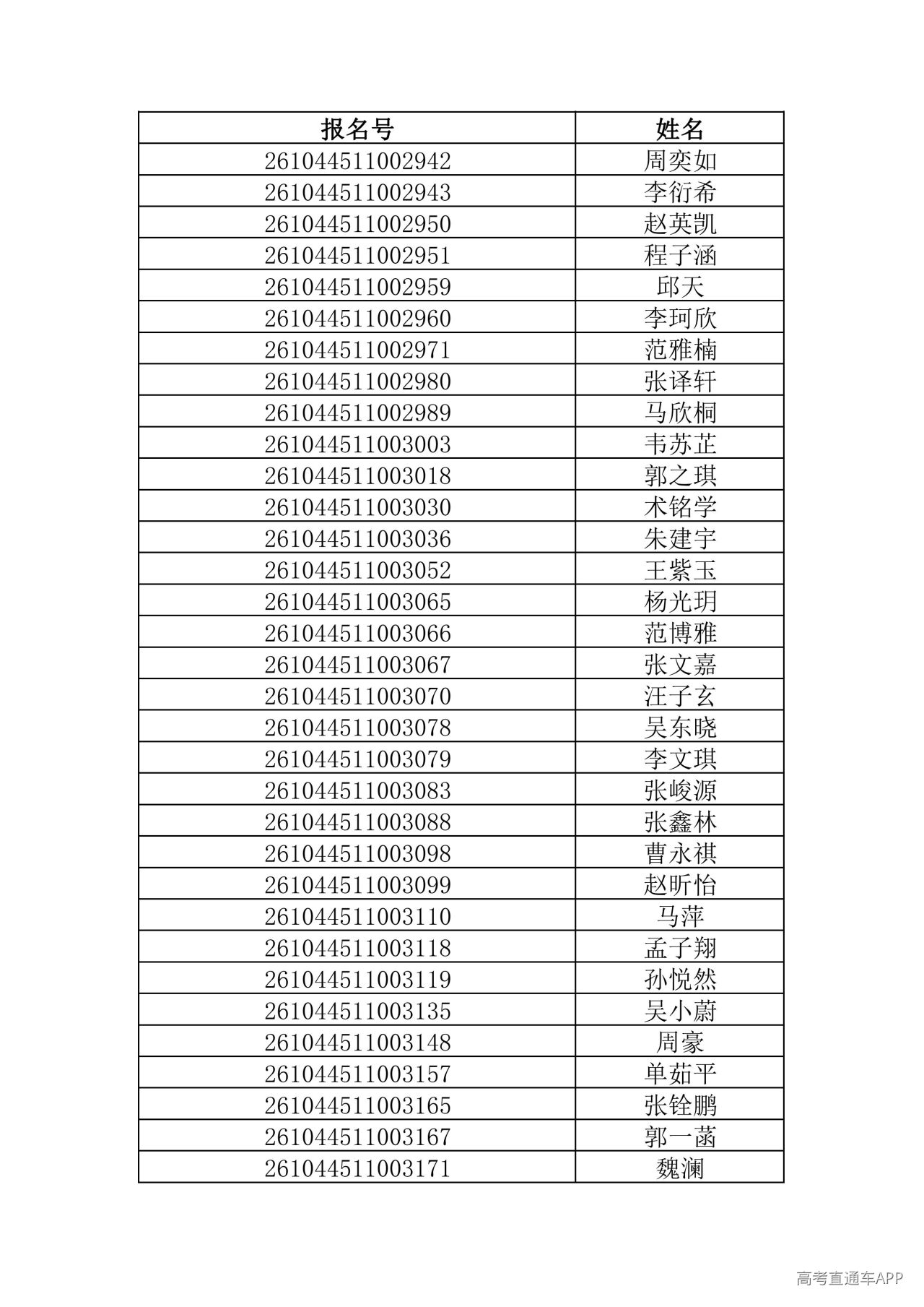 1781444619609275.jpg