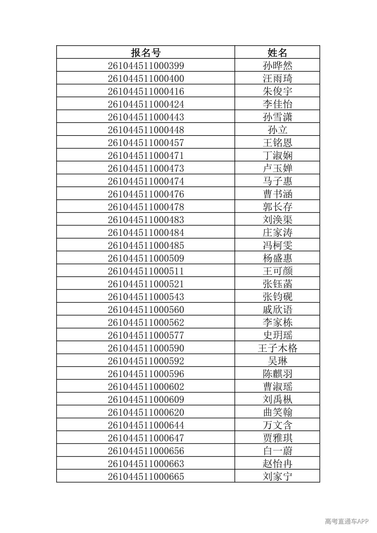 1781444620902119.jpg