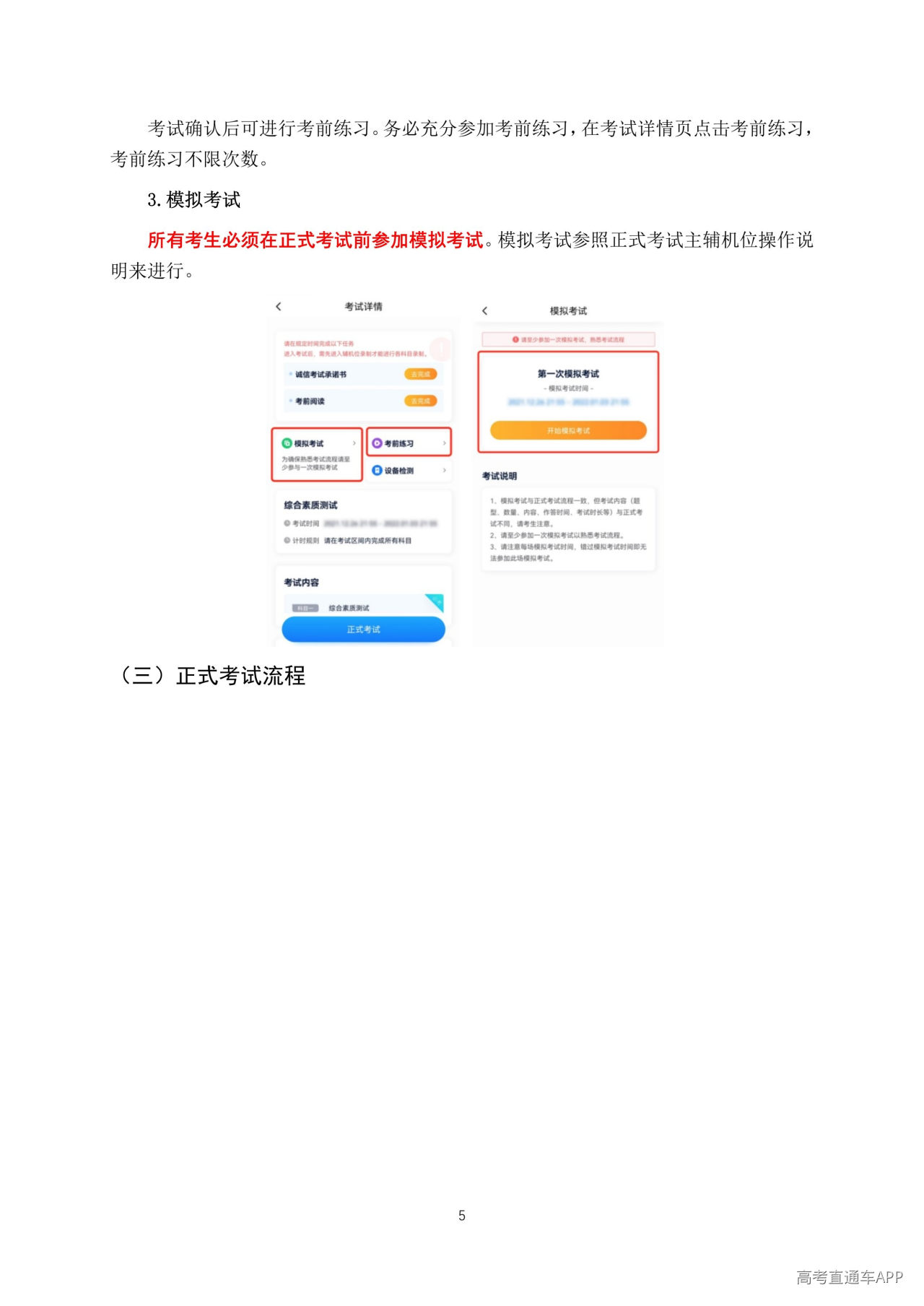 1781445354396696.jpg