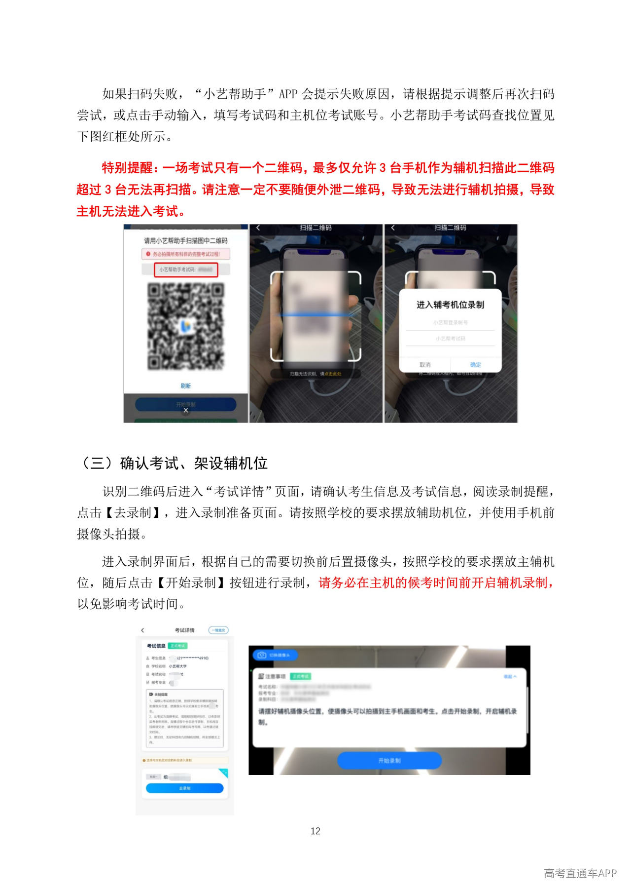1781445359986045.jpg