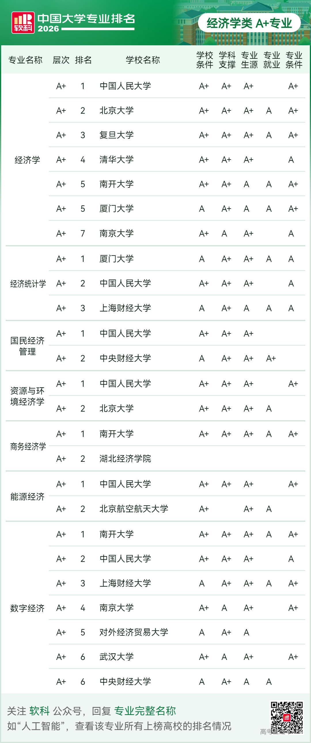 1781491137807876.png image.png