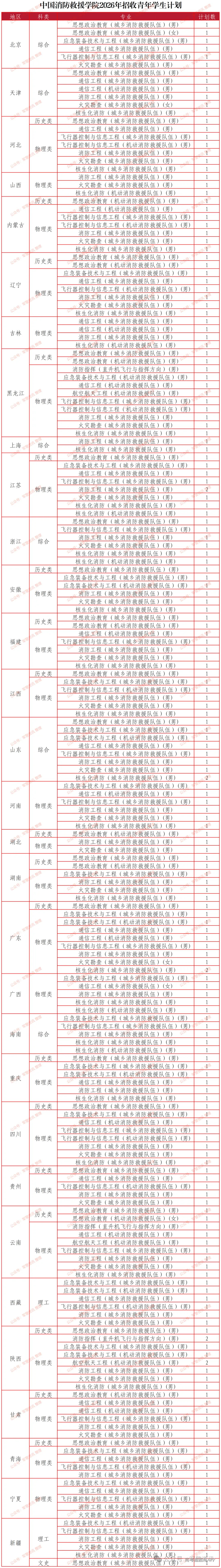 8981339bb2b786398c53f7ee52fc2a41.png