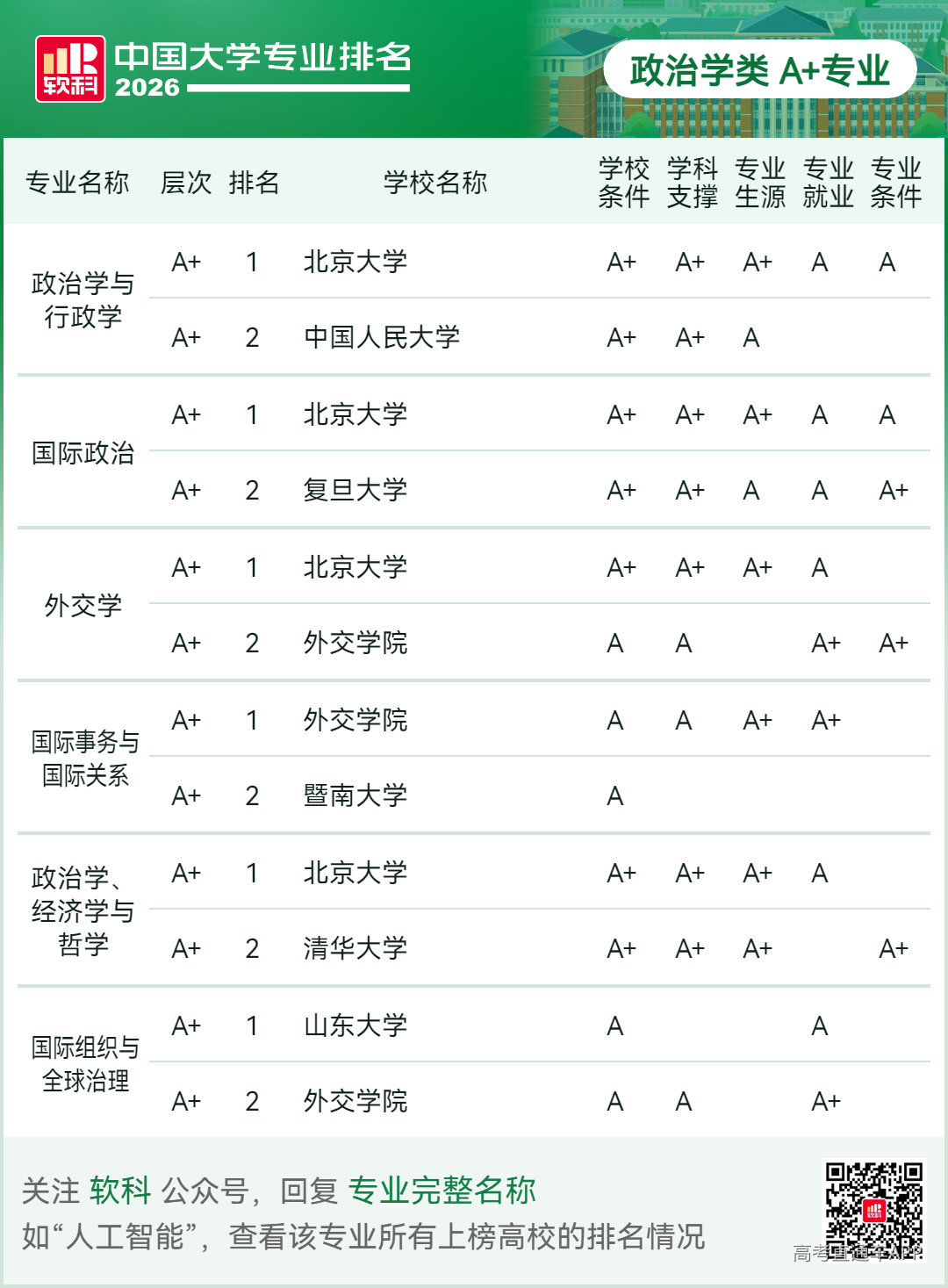 1781491253915964.png image.png