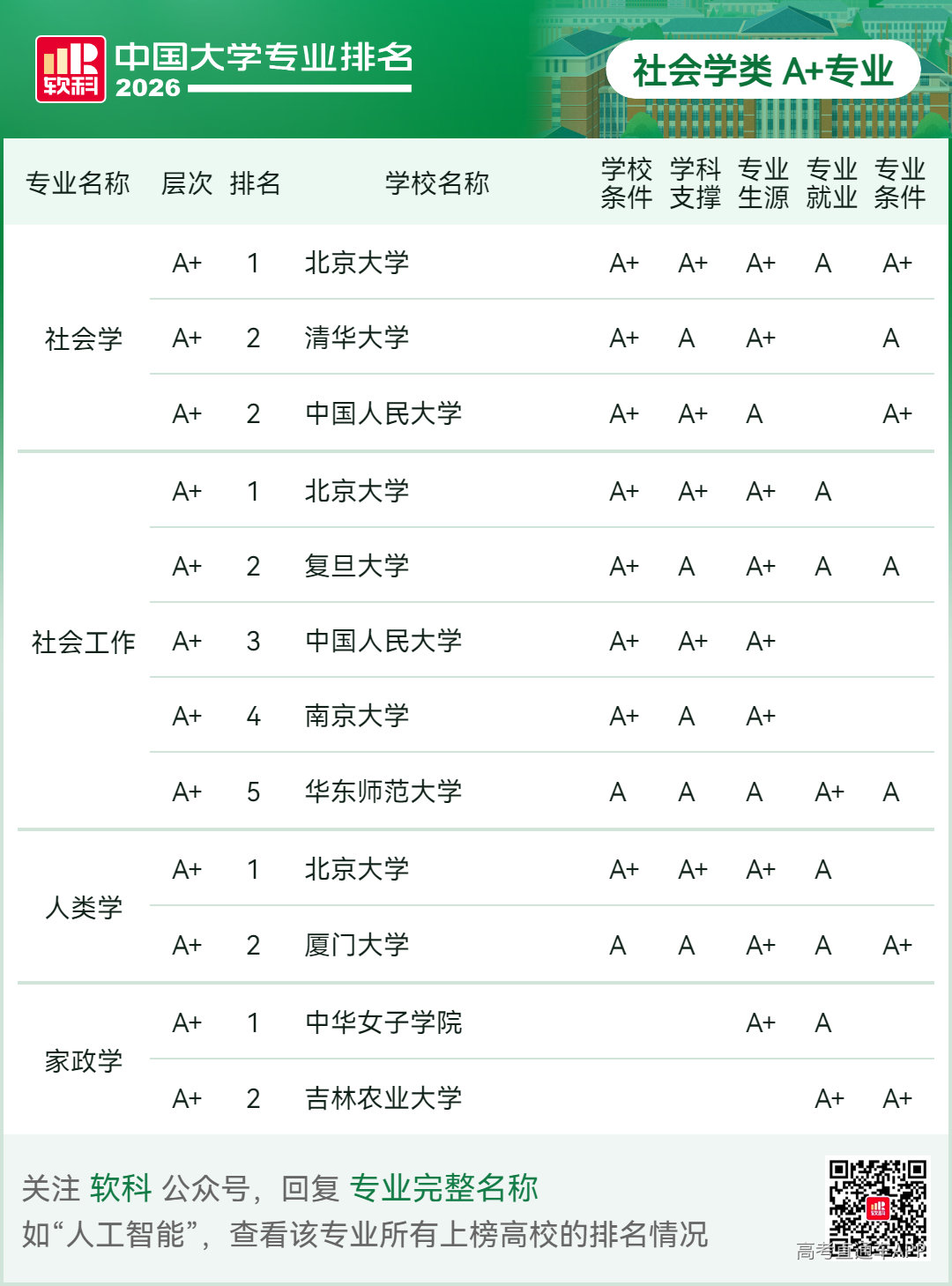 1781491269764396.png image.png