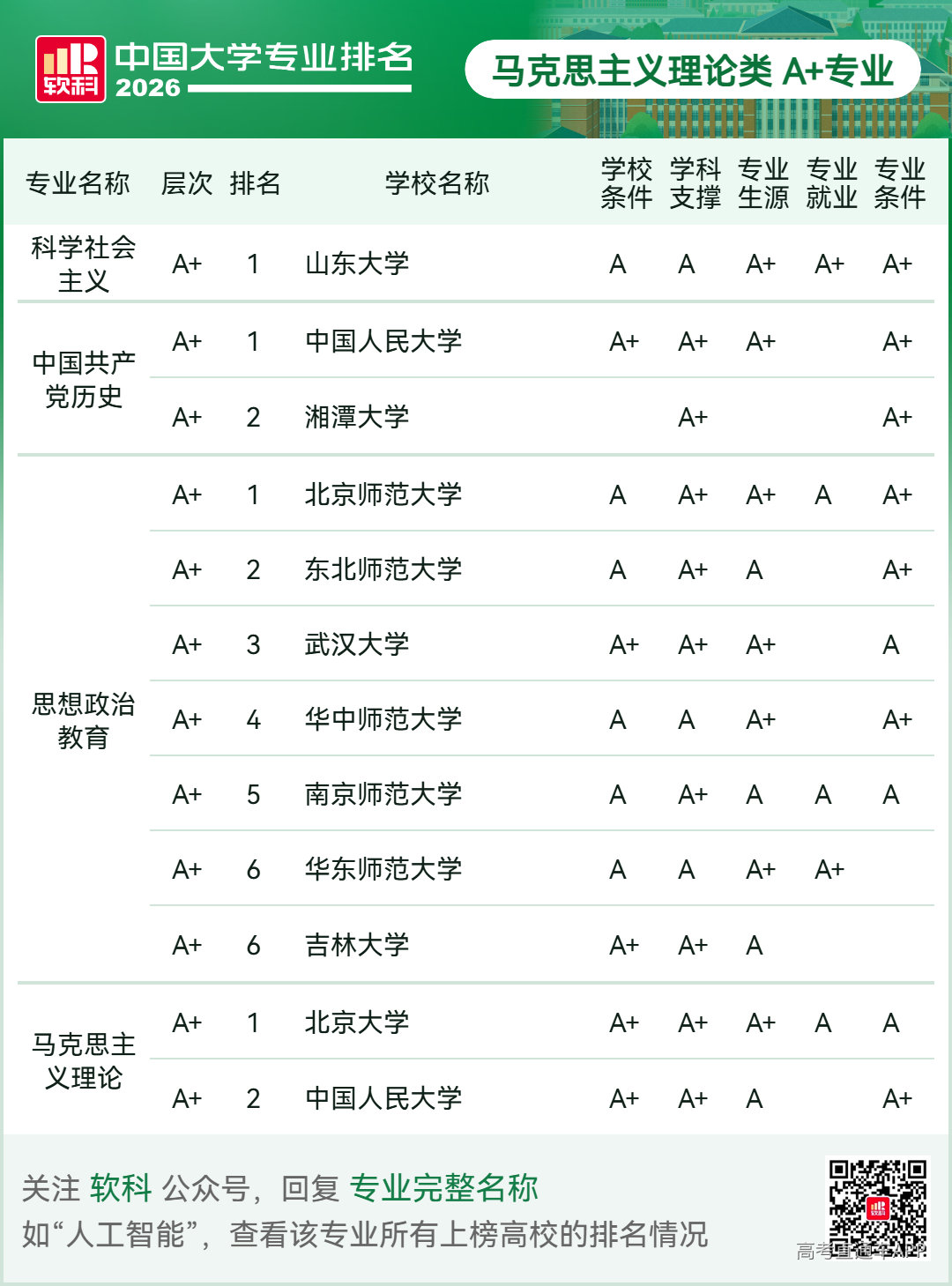 1781491303461183.png image.png