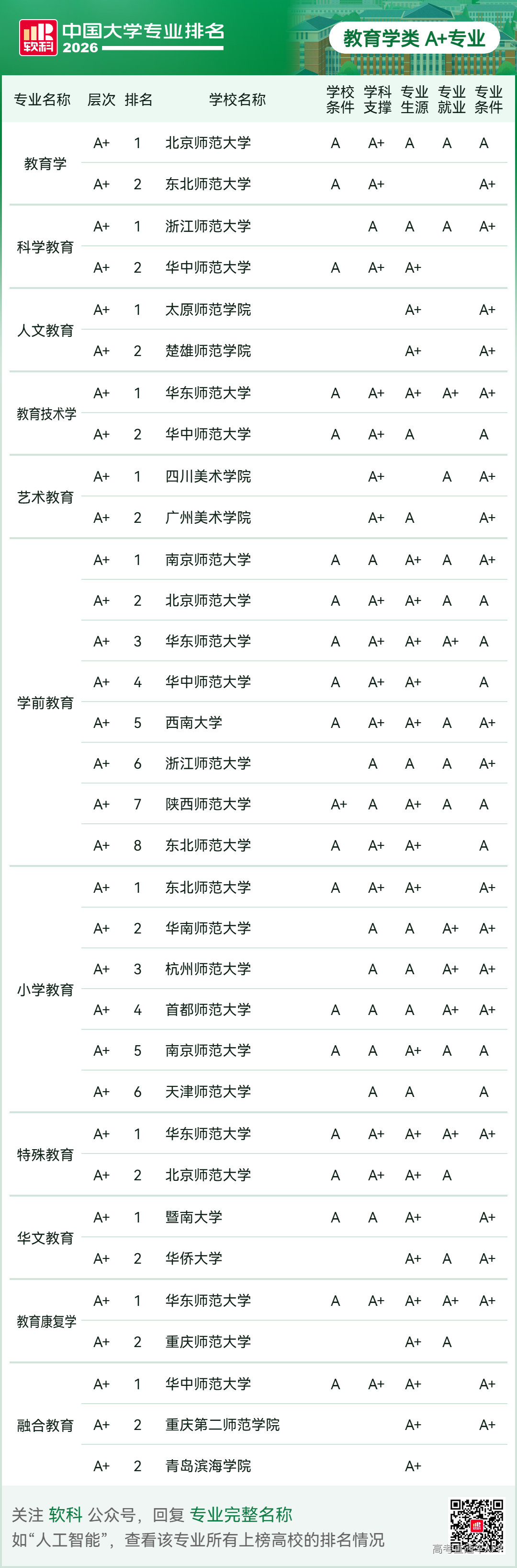 1781491341264655.png image.png