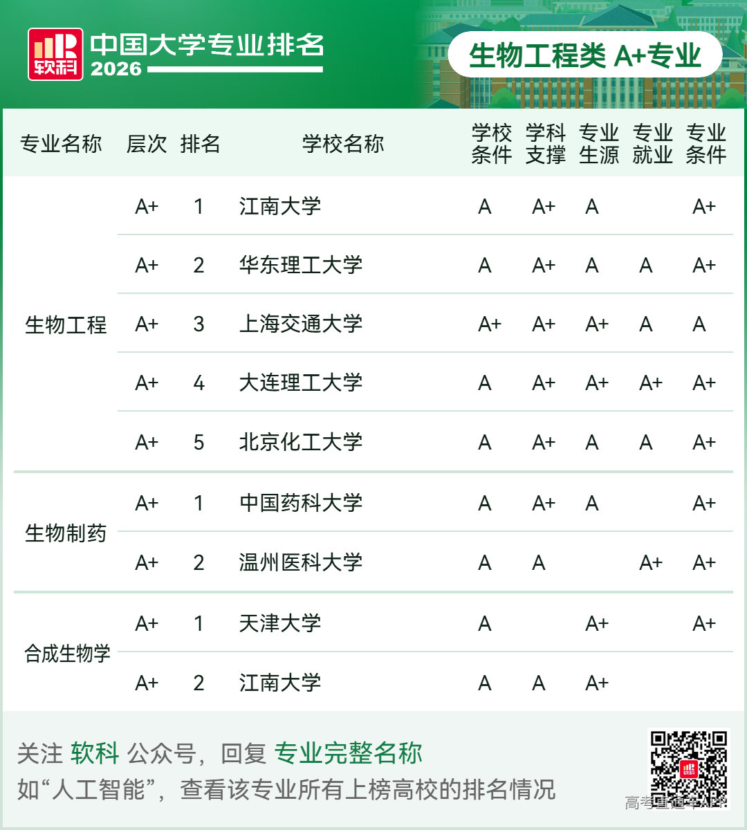 1781491389181896.png 4ff747995dbcc3a34d287179f7a6573e.png