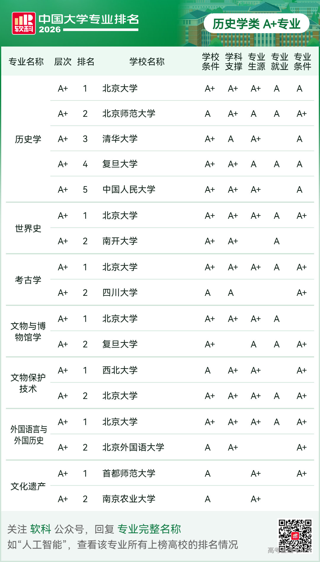 1781491479442303.png image.png