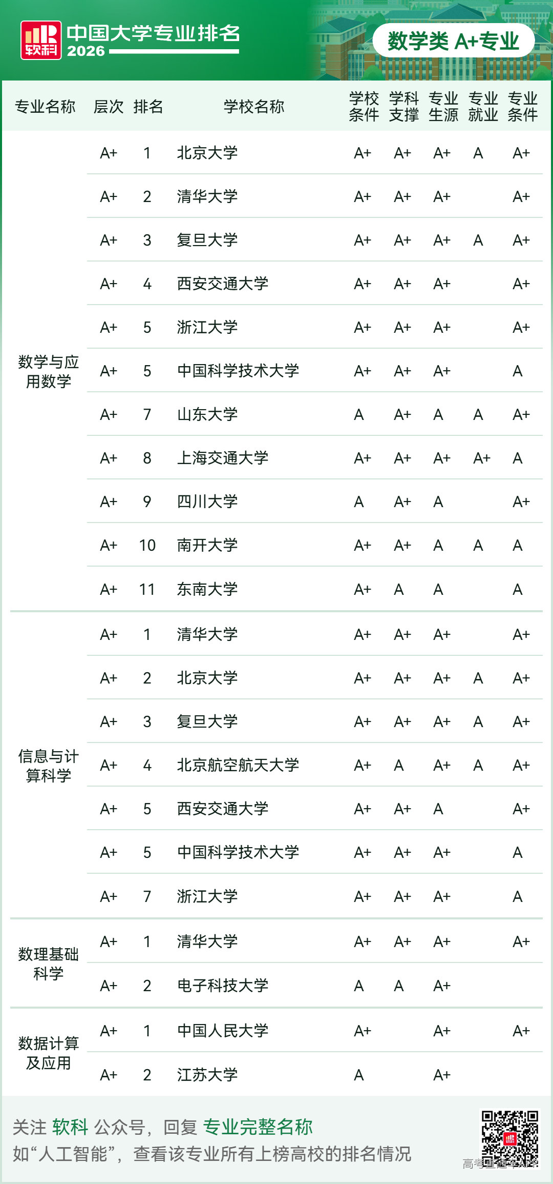 1781491496275252.png image.png