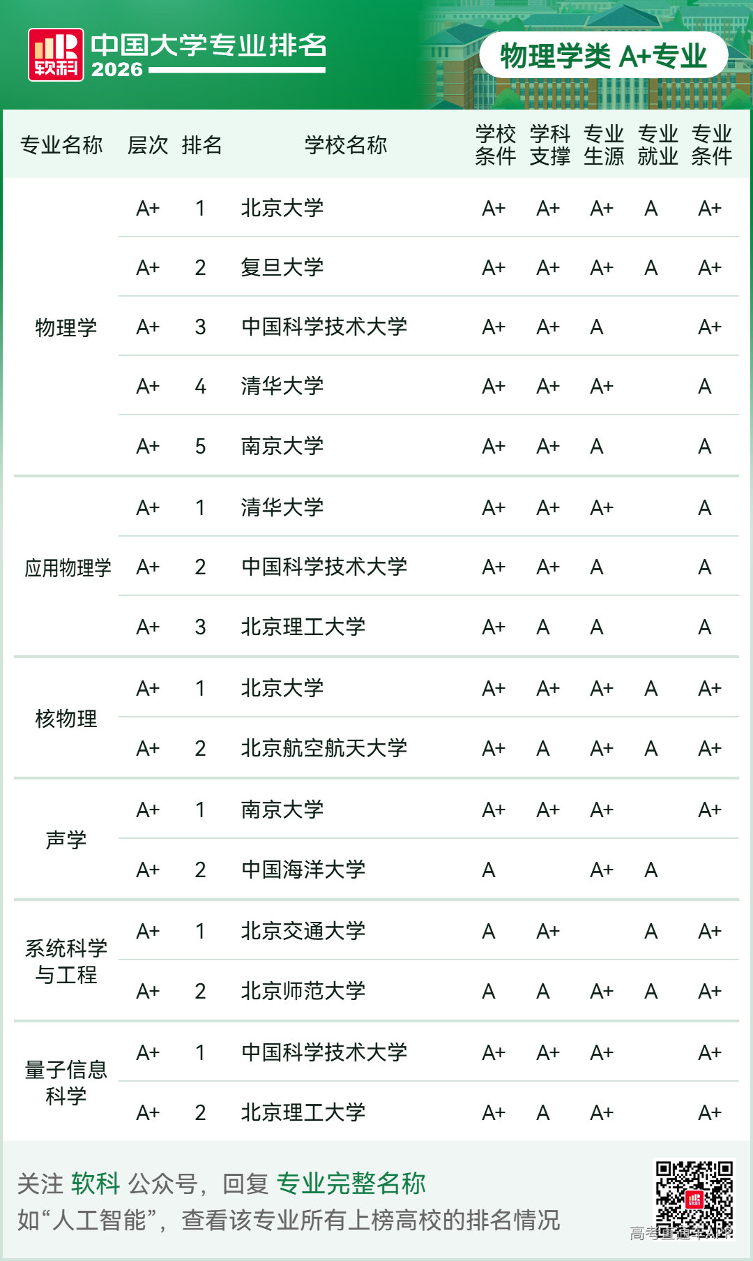 1781491513862052.png image.png