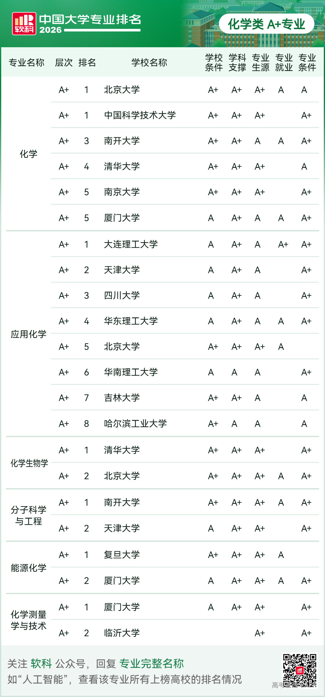 1781491535936025.png image.png
