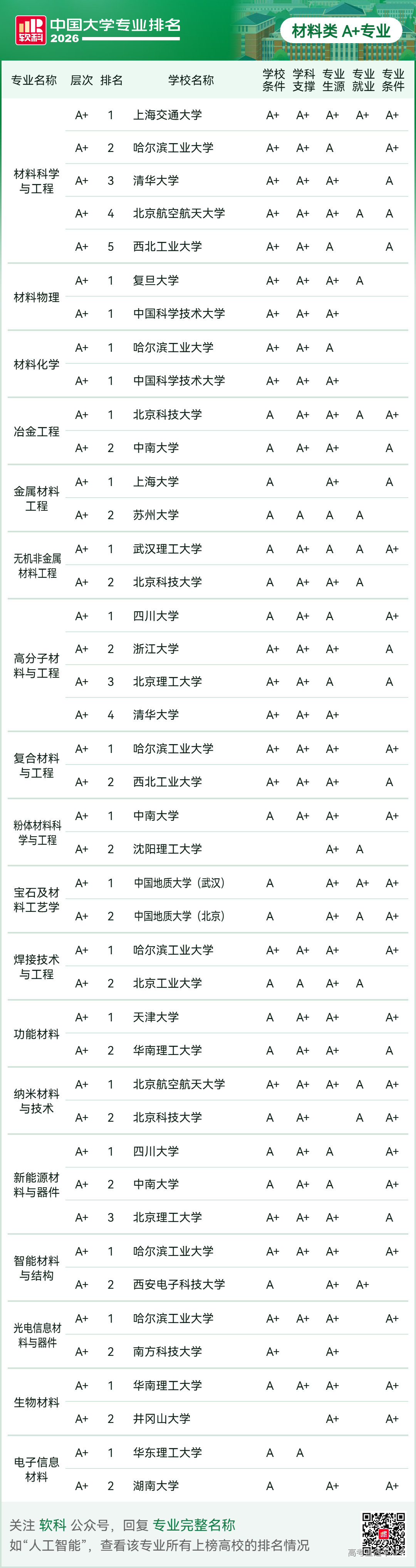1781491839977361.png image.png
