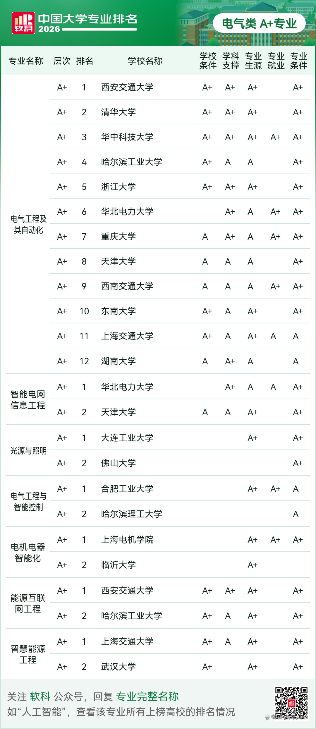 1781491874375457.png image.png