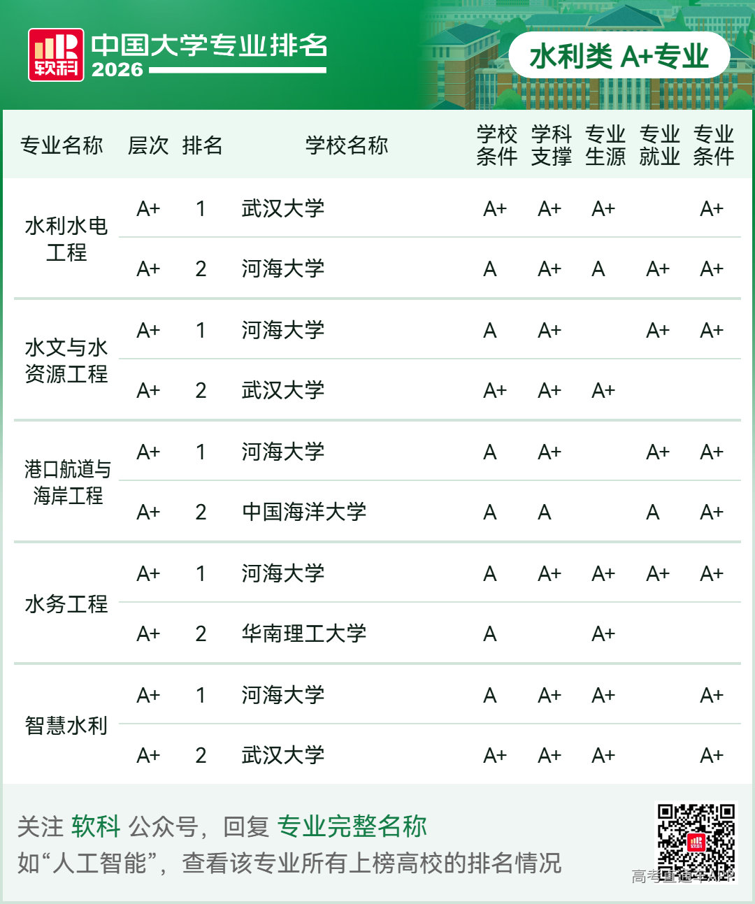 1781492022945471.png image.png