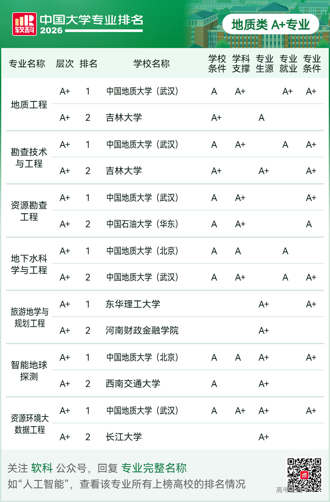 1781492083608517.png image.png