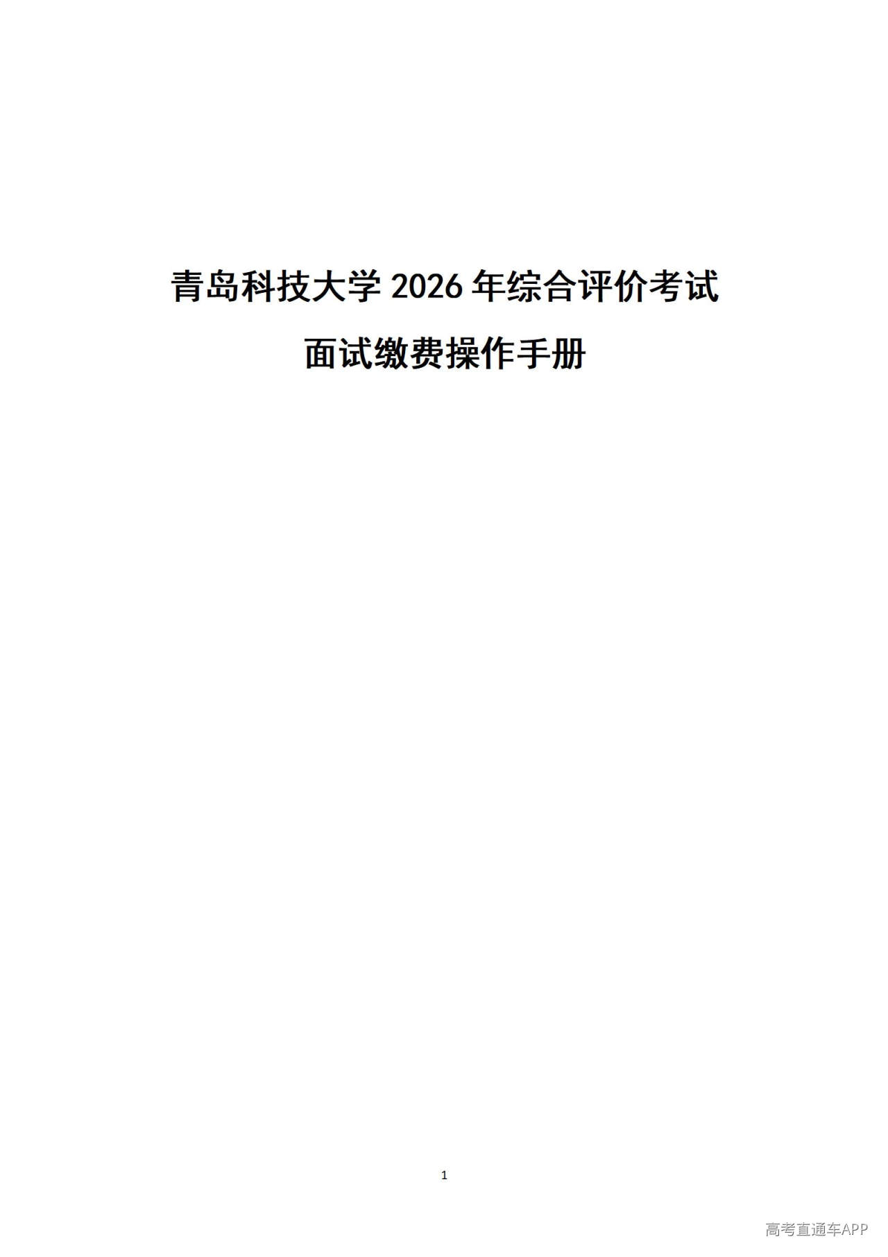 1781516828713249.jpg