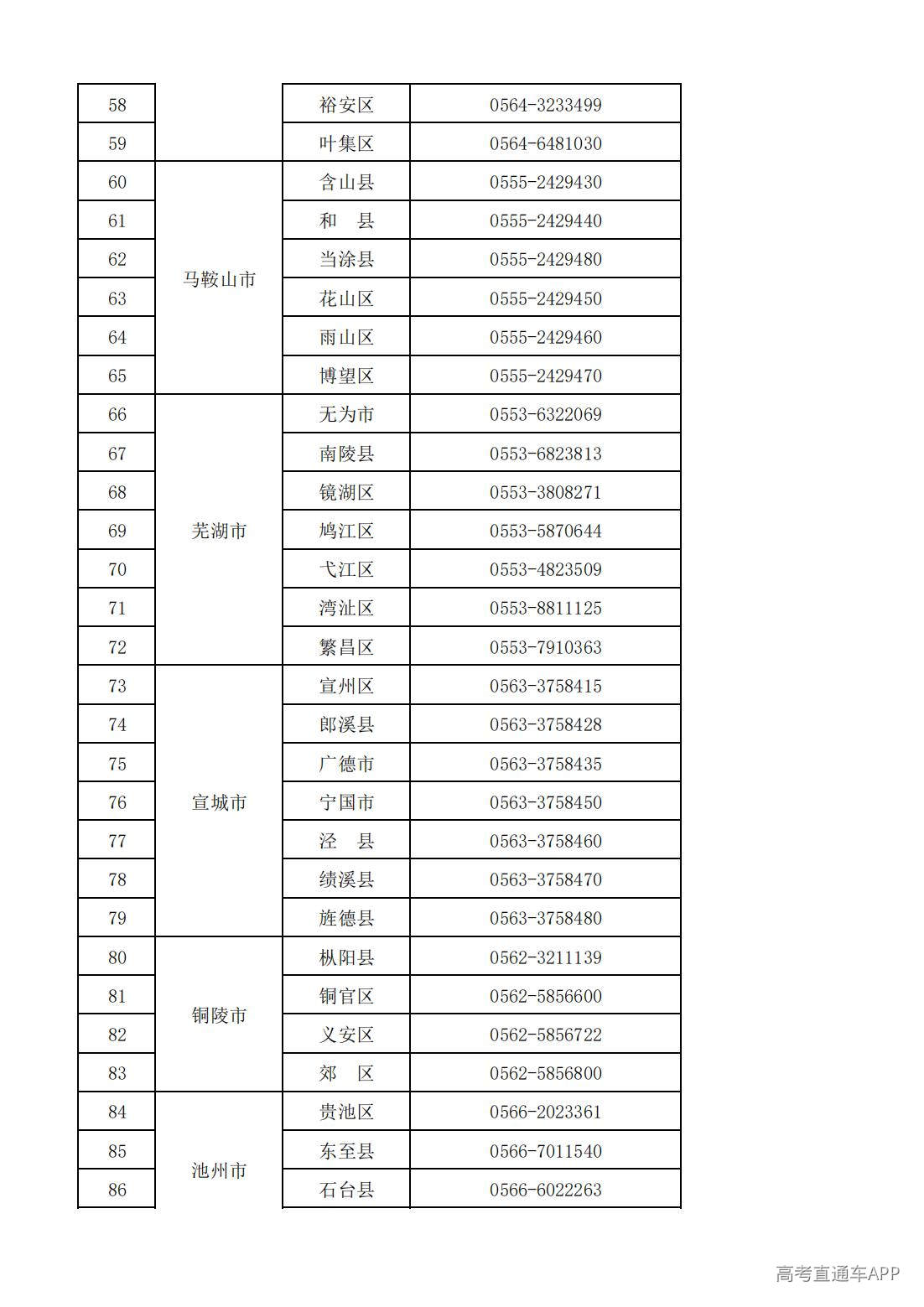 1781519571177440.jpg