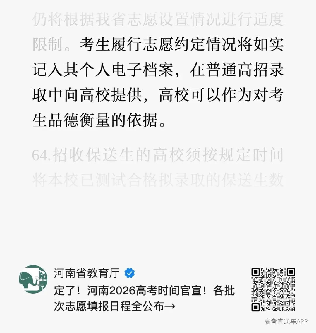 dccfc01338f05eee4dc54824f4685f2a.jpg