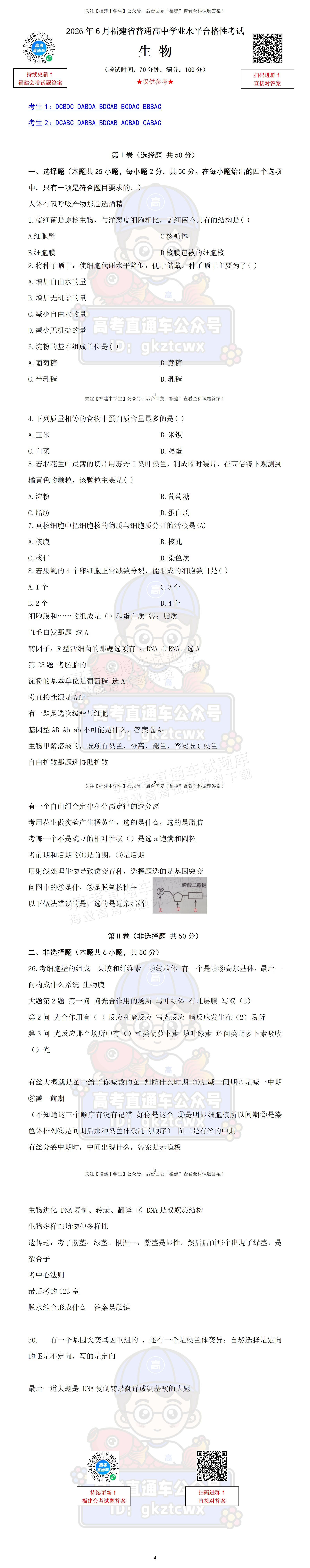 ab01d455fb6997aa16e99f53dde818a4.png