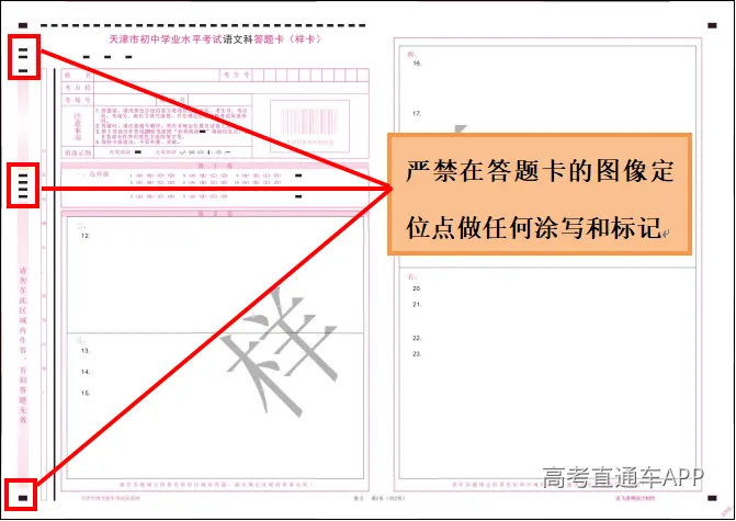 图片 3.png