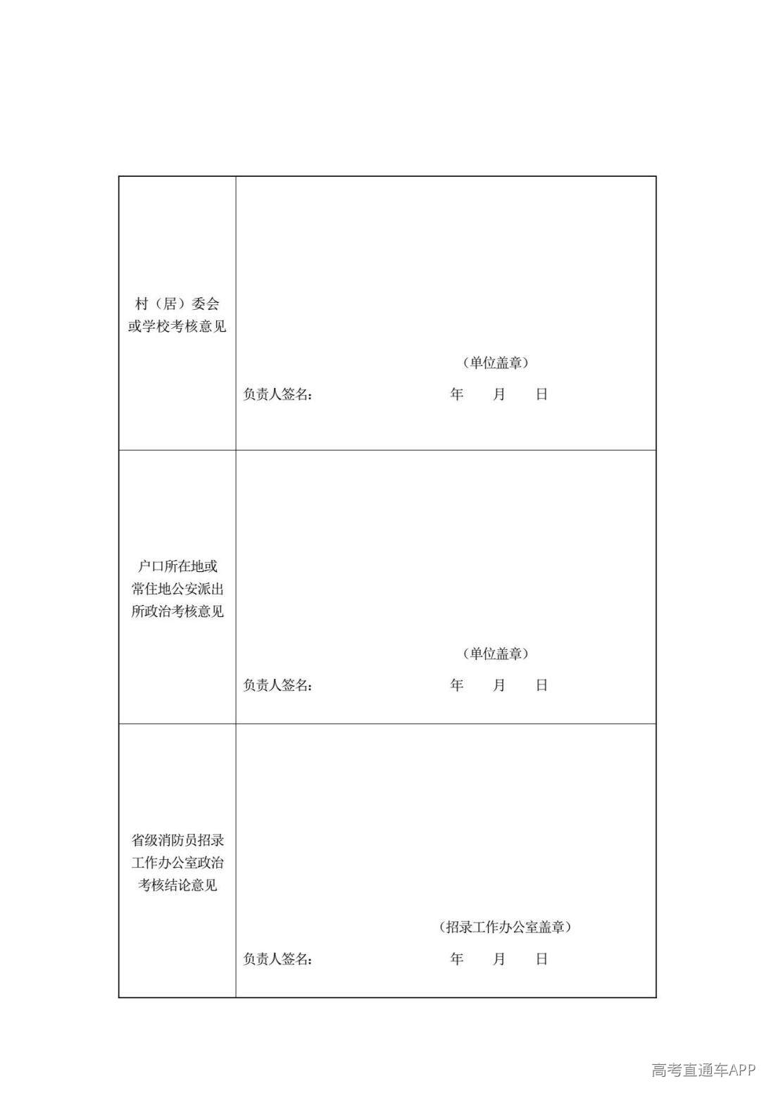 1781666313229011.jpg