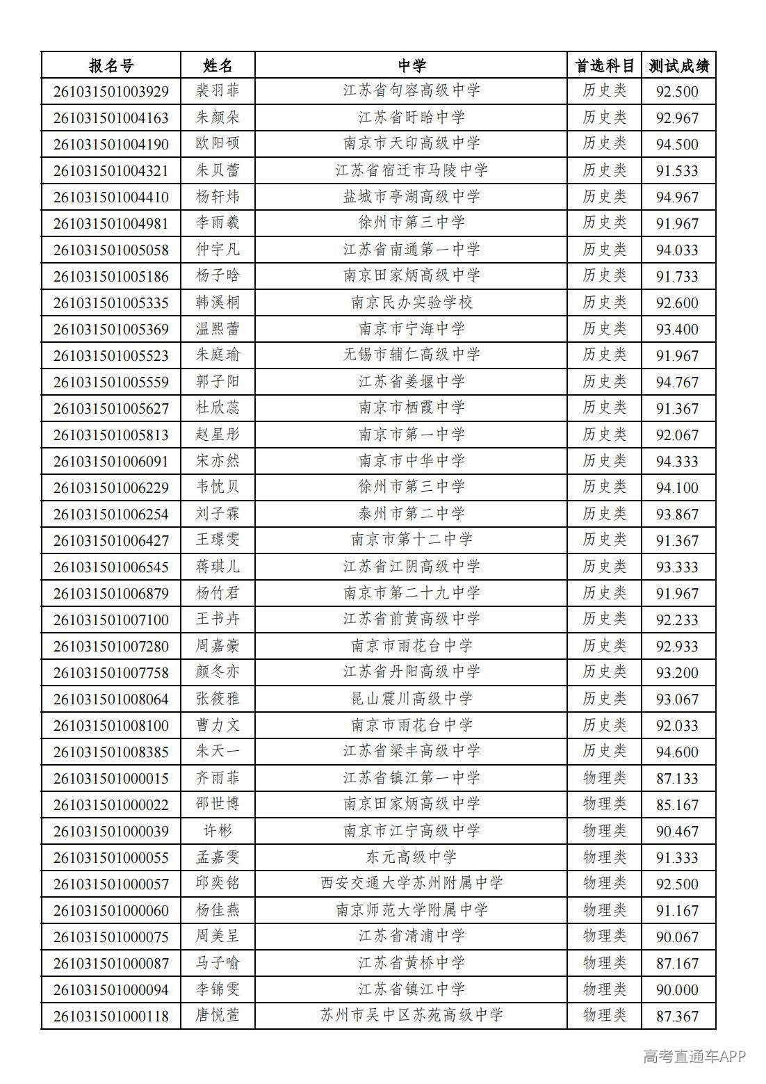 1781669043342717.jpg