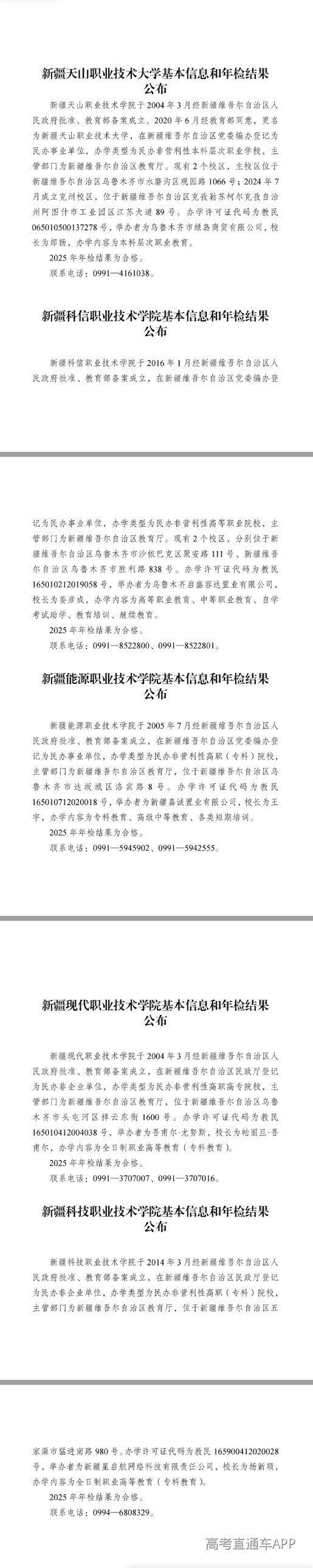 1781677875335602.png image.png