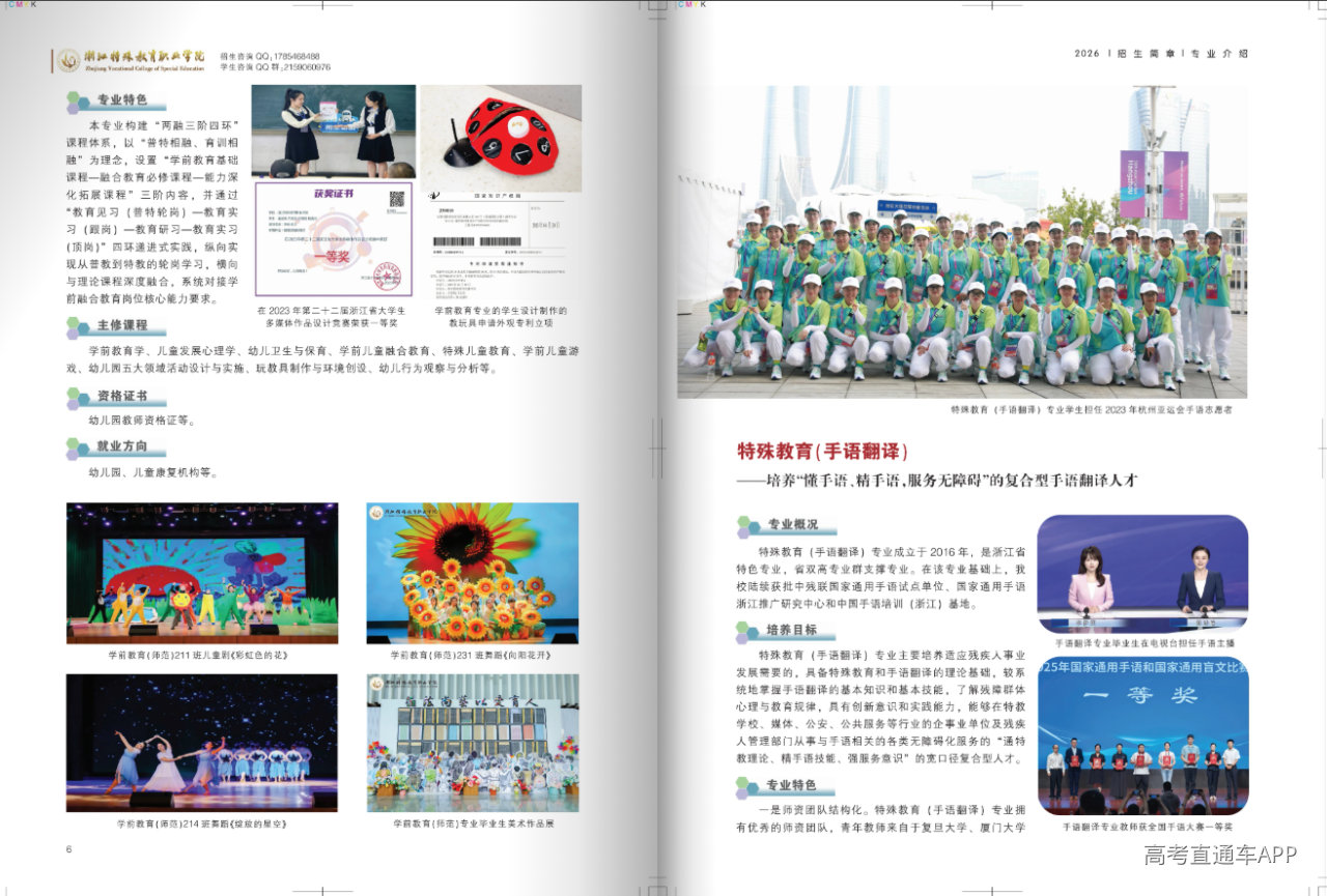 1781678088270605.png image.png
