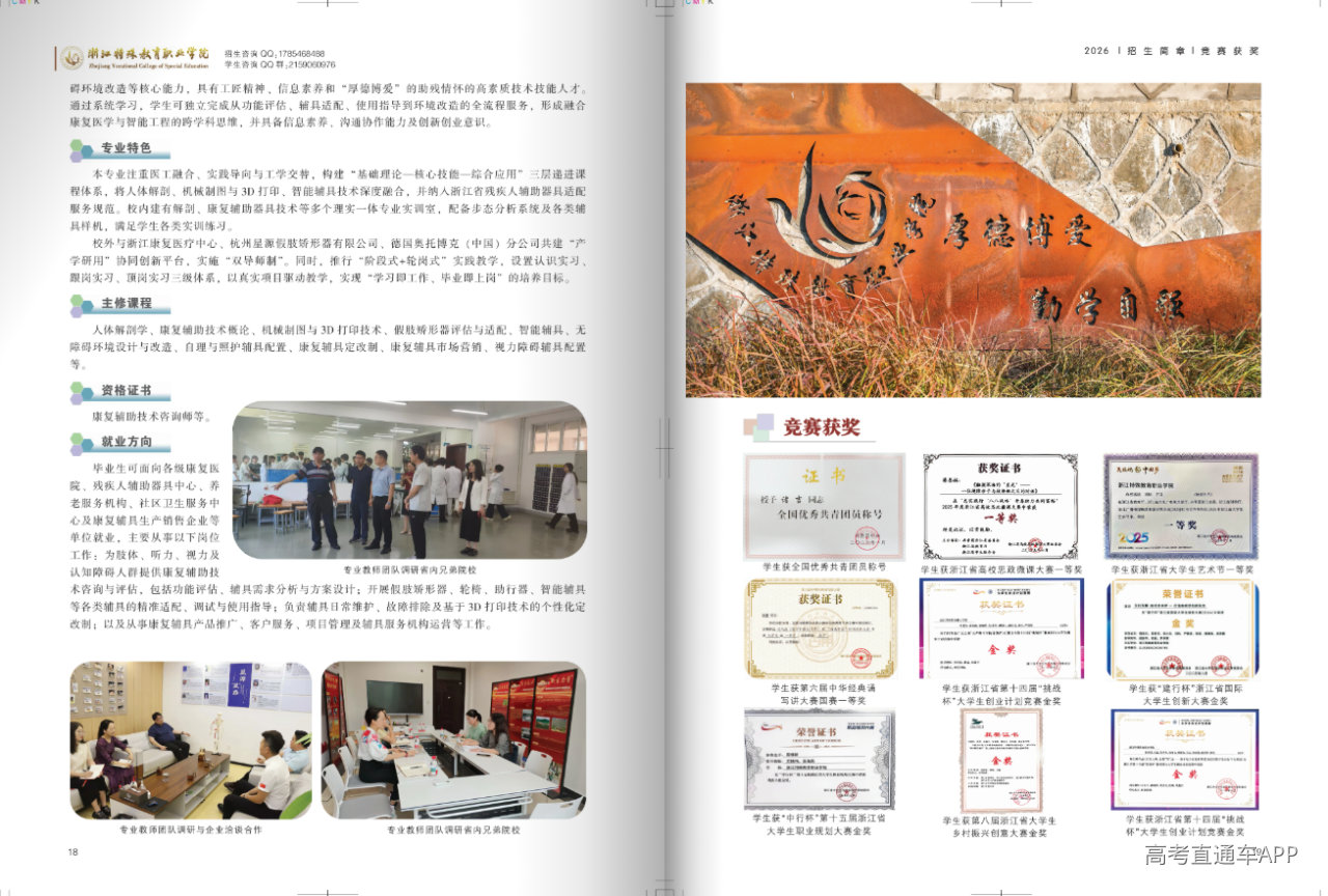 1781678139238505.png image.png
