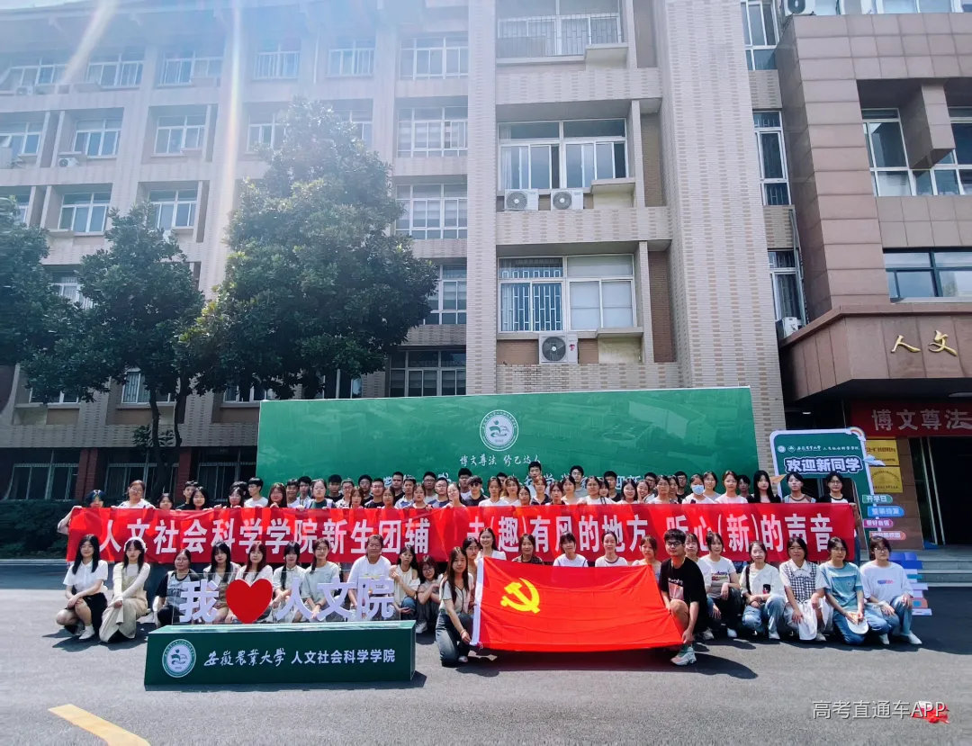 首图——应用心理学专业新生团辅活动.jpg