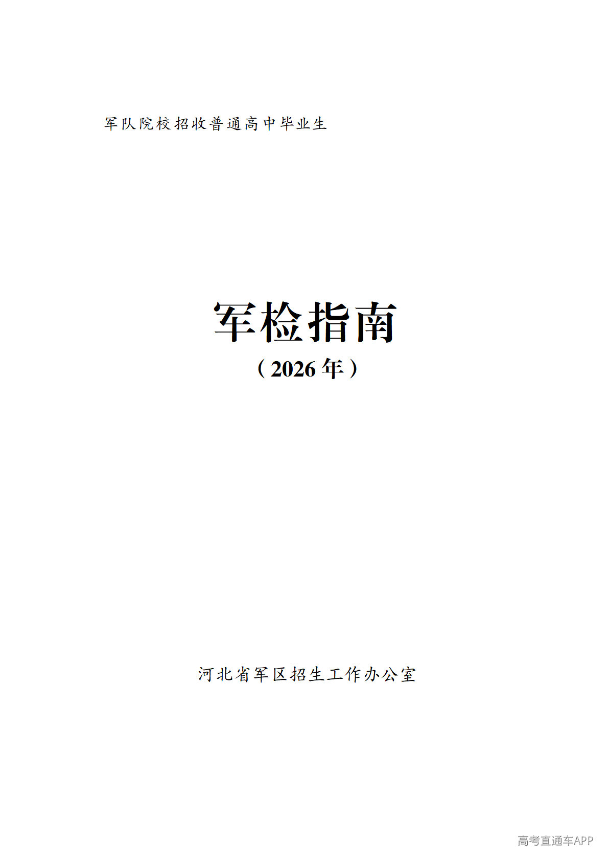 1781685127819501.png