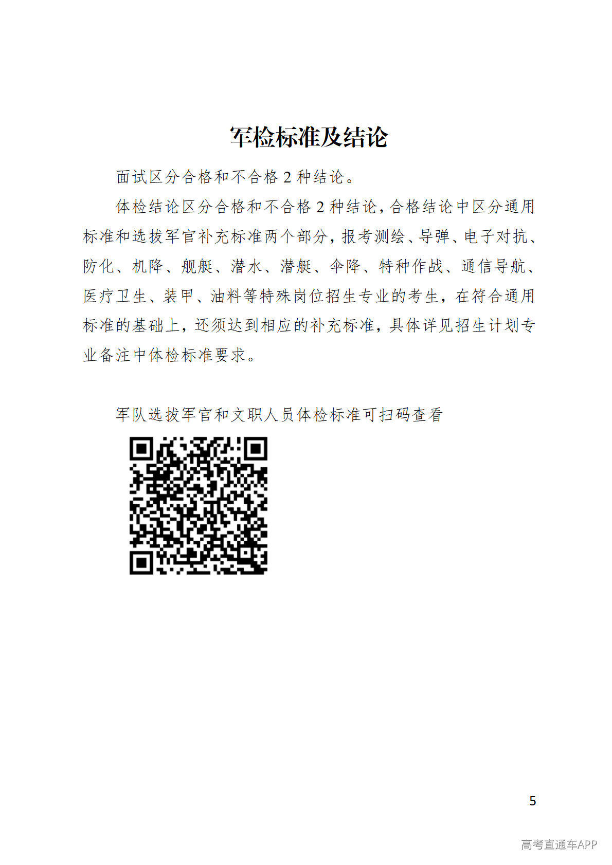 1781685131315018.png