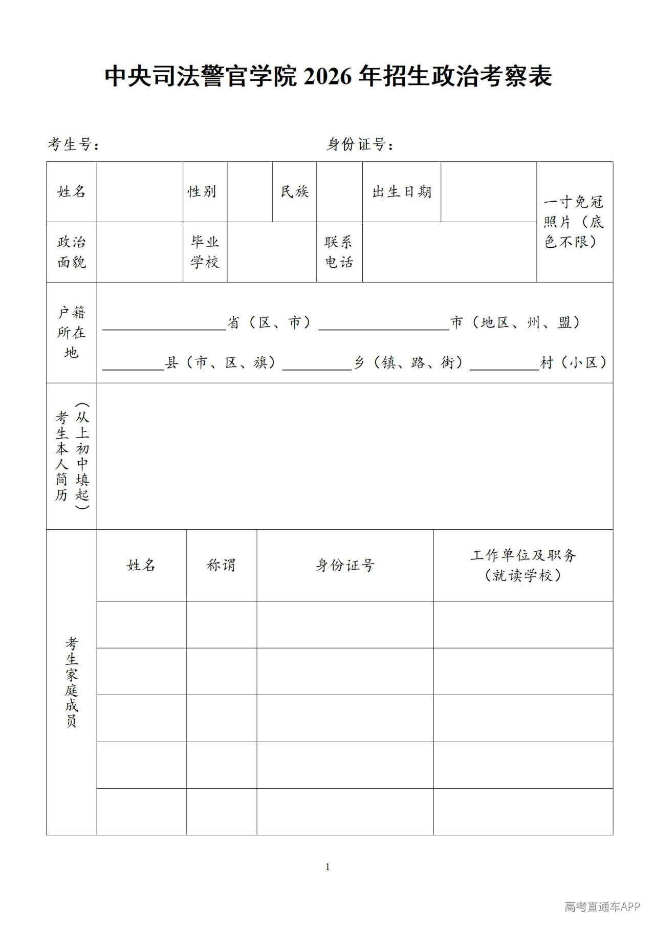1781694513840311.jpg