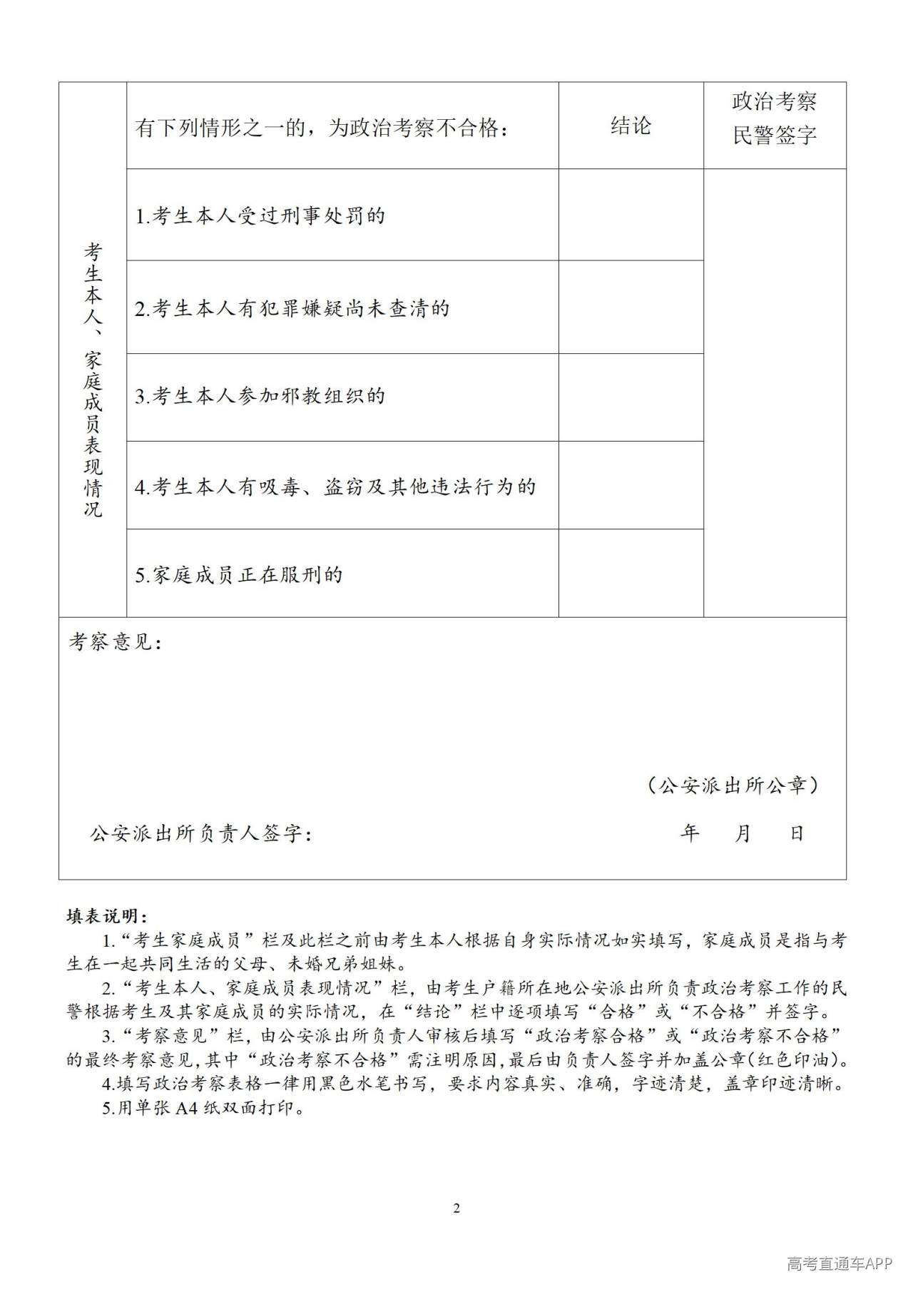 1781694514850376.jpg