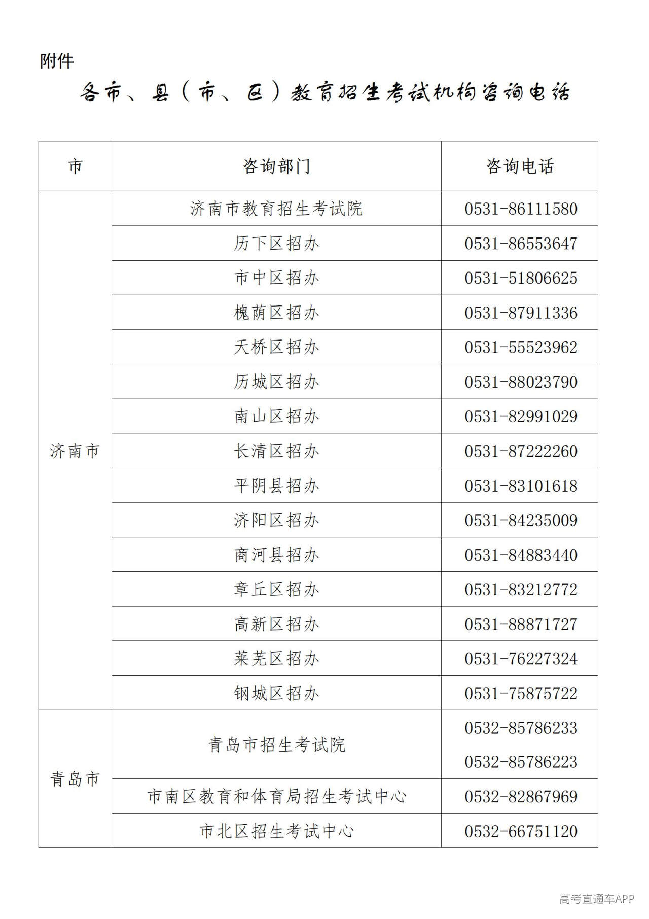 1781763165181505.jpg